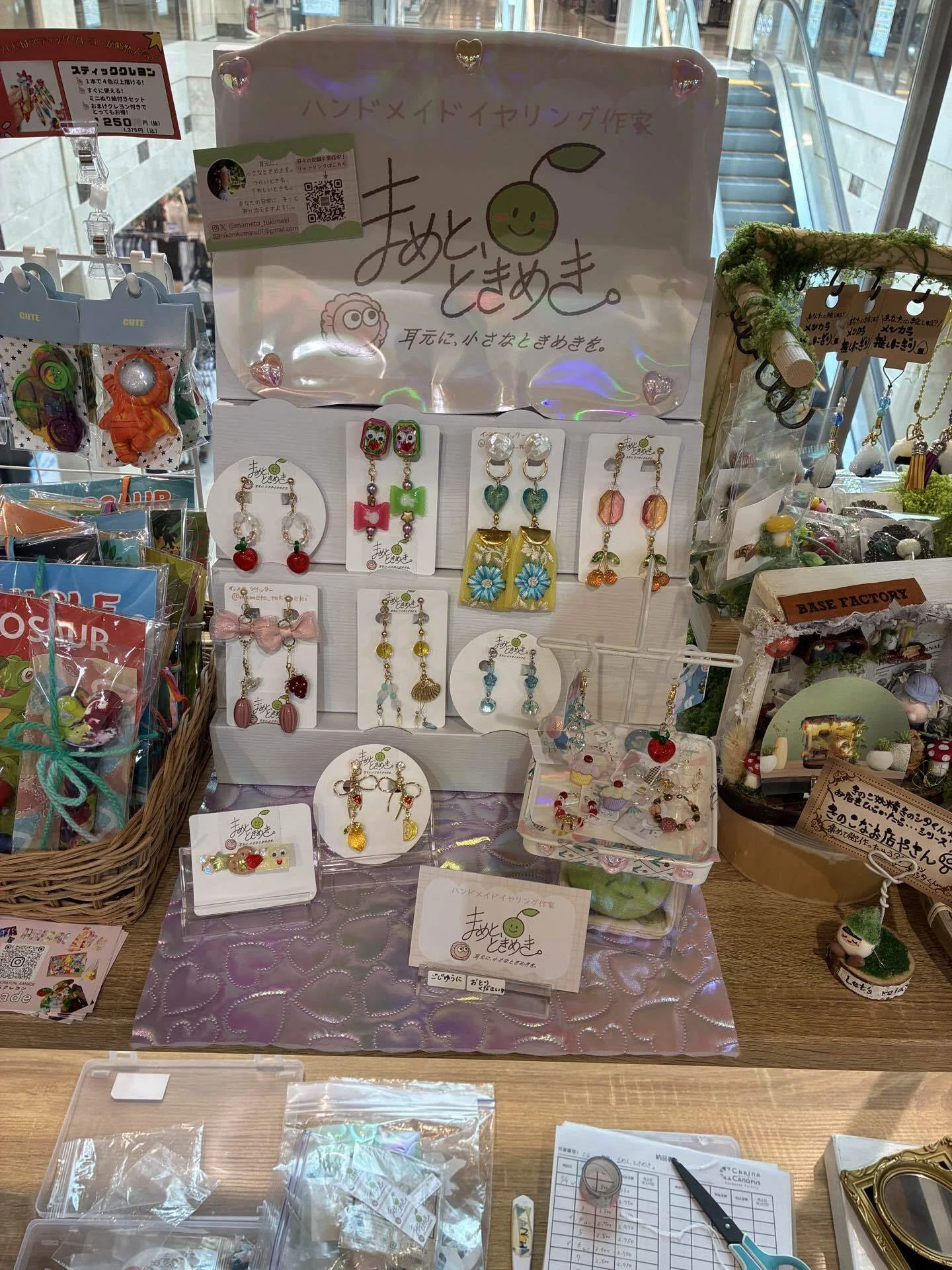 アクセサリー」を作る前に、「お店」を作ろうと思った。｜まめと