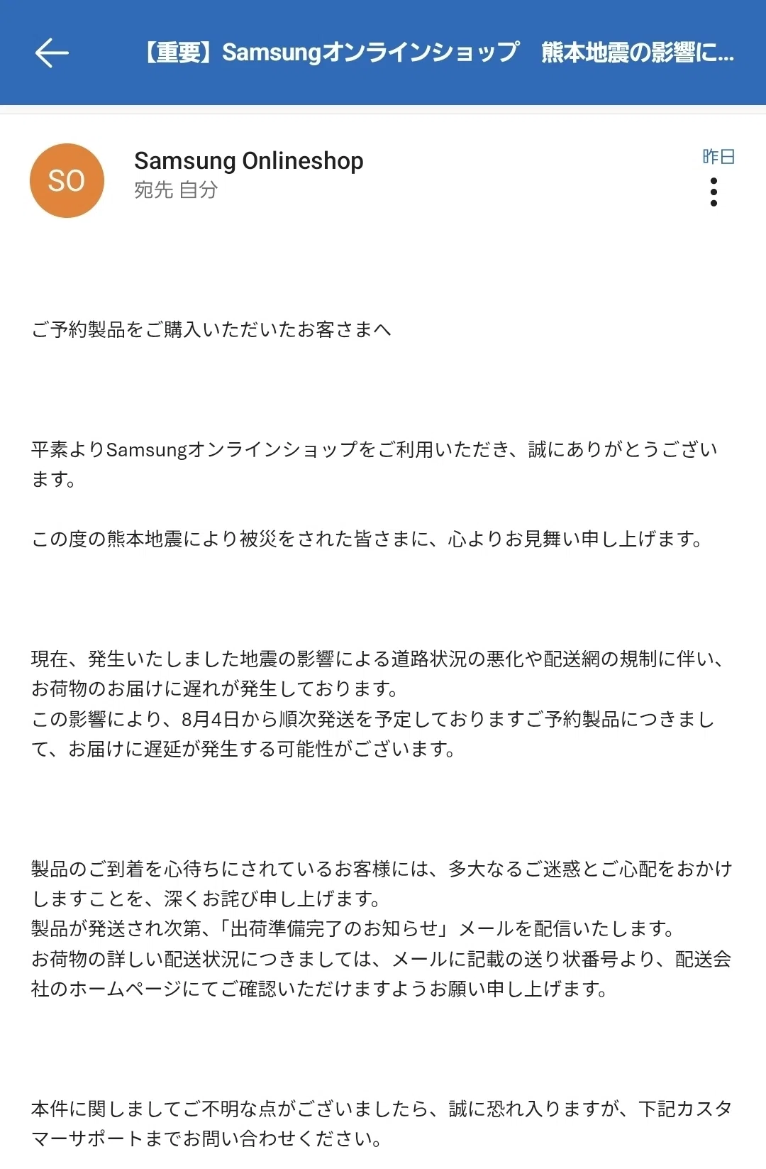 コメント