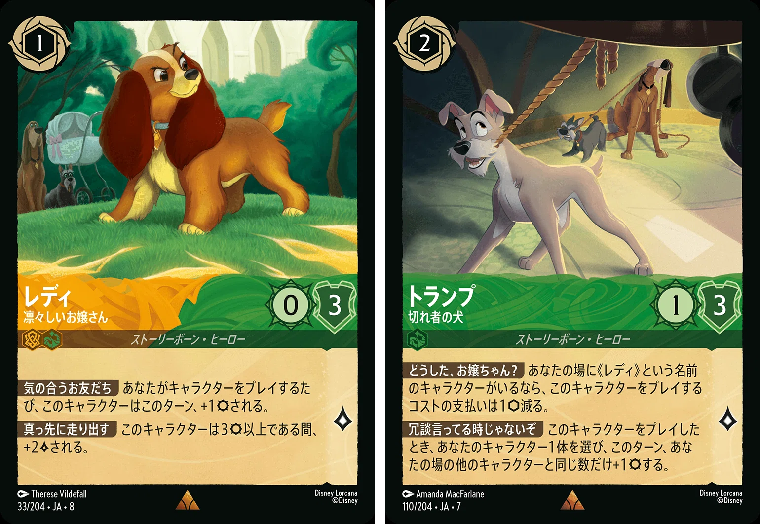 予選9-0】DLC横浜TOP32 取り組みの振り返り&エメラルドスティール簡易