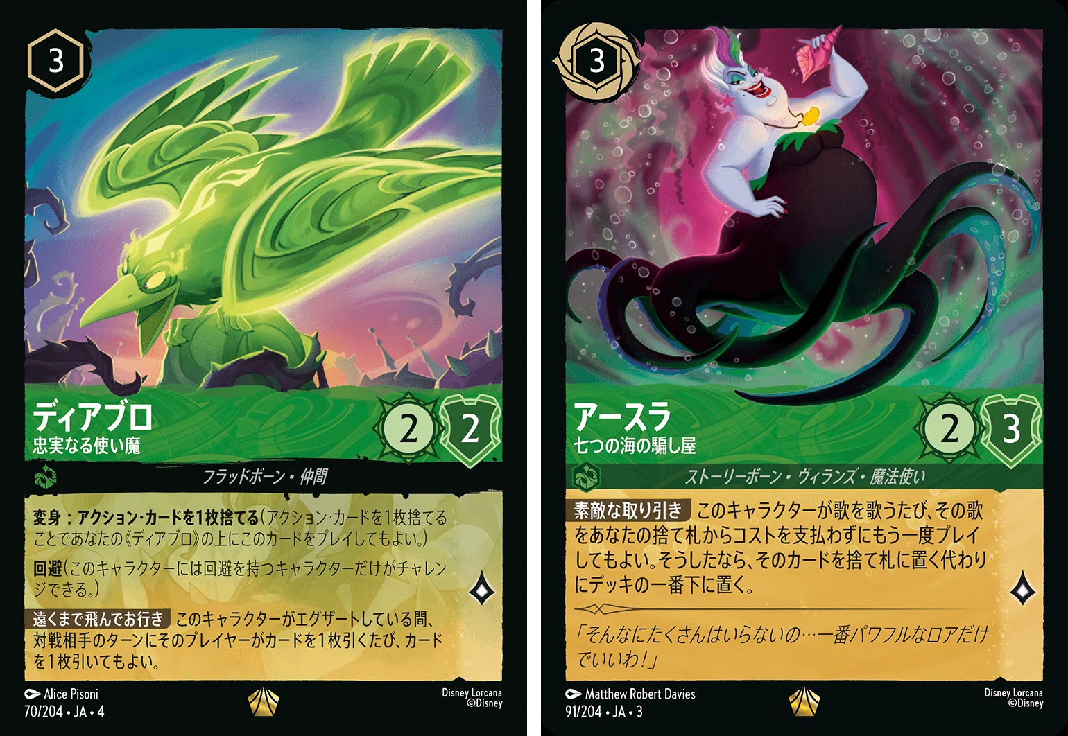 予選9-0】DLC横浜TOP32 取り組みの振り返り&エメラルドスティール簡易