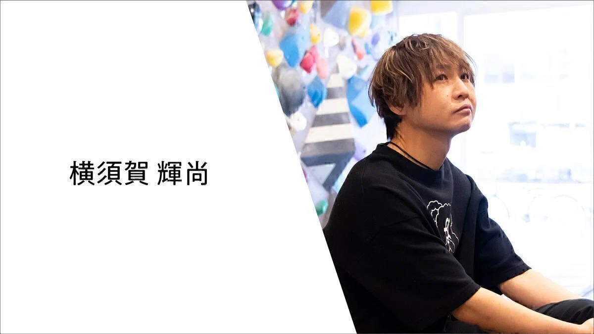 無料【8/21】成功法則RADIO「人の評価と物語はどこから生まれてくる