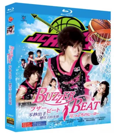 Blu-ray】『ブザー・ビート～崖っぷちのヒーロー～』Blu-ray BOX（全話
