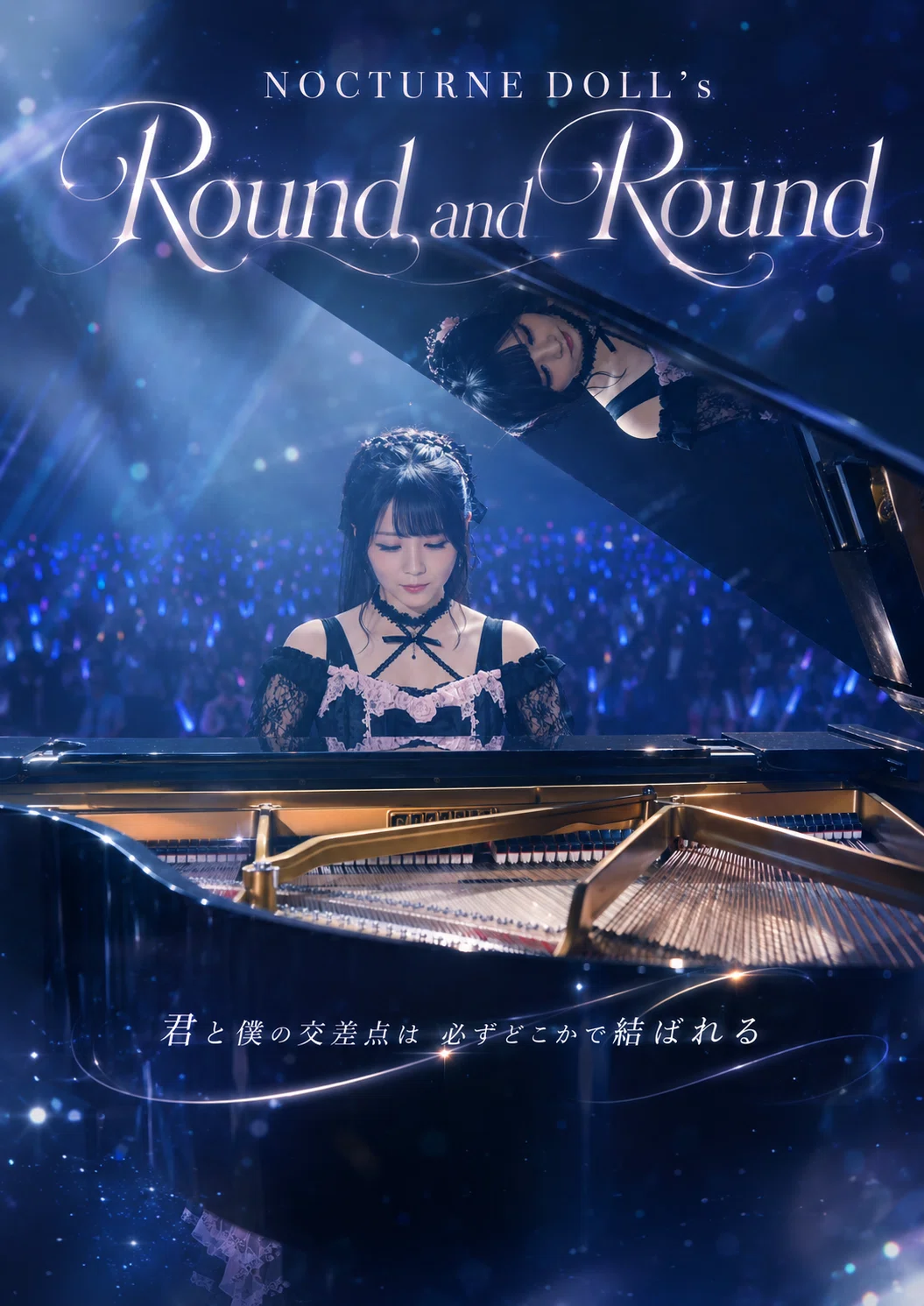 今更ですがメンバー紹介をします！！ Piano & Synth MITSUKA（ミツカ