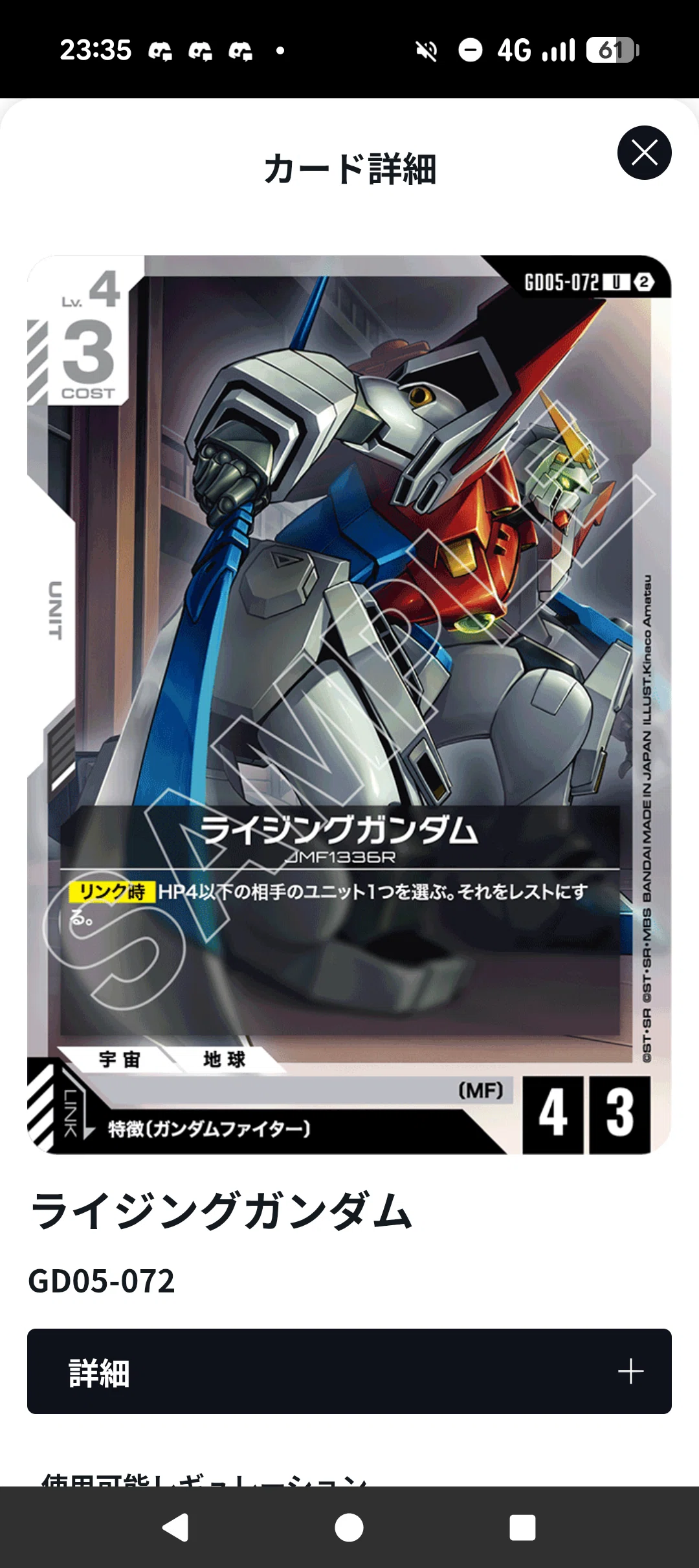 GCG】今日から使える 赤白MF構築論【ガンダムカードゲーム】｜スズタカ