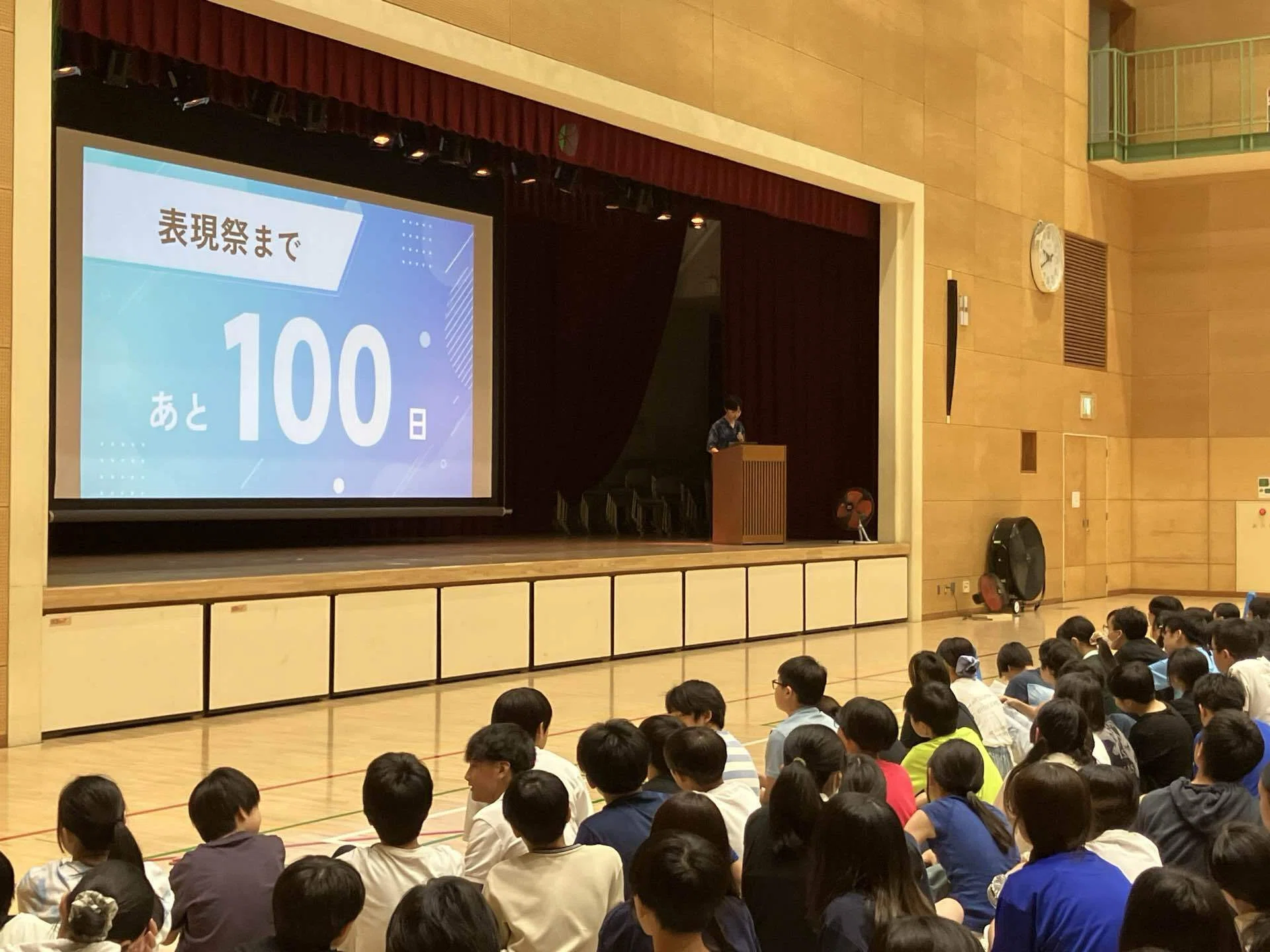 夏休みが始まりました｜公文国際学園 中等部・高等部＜校長室＞