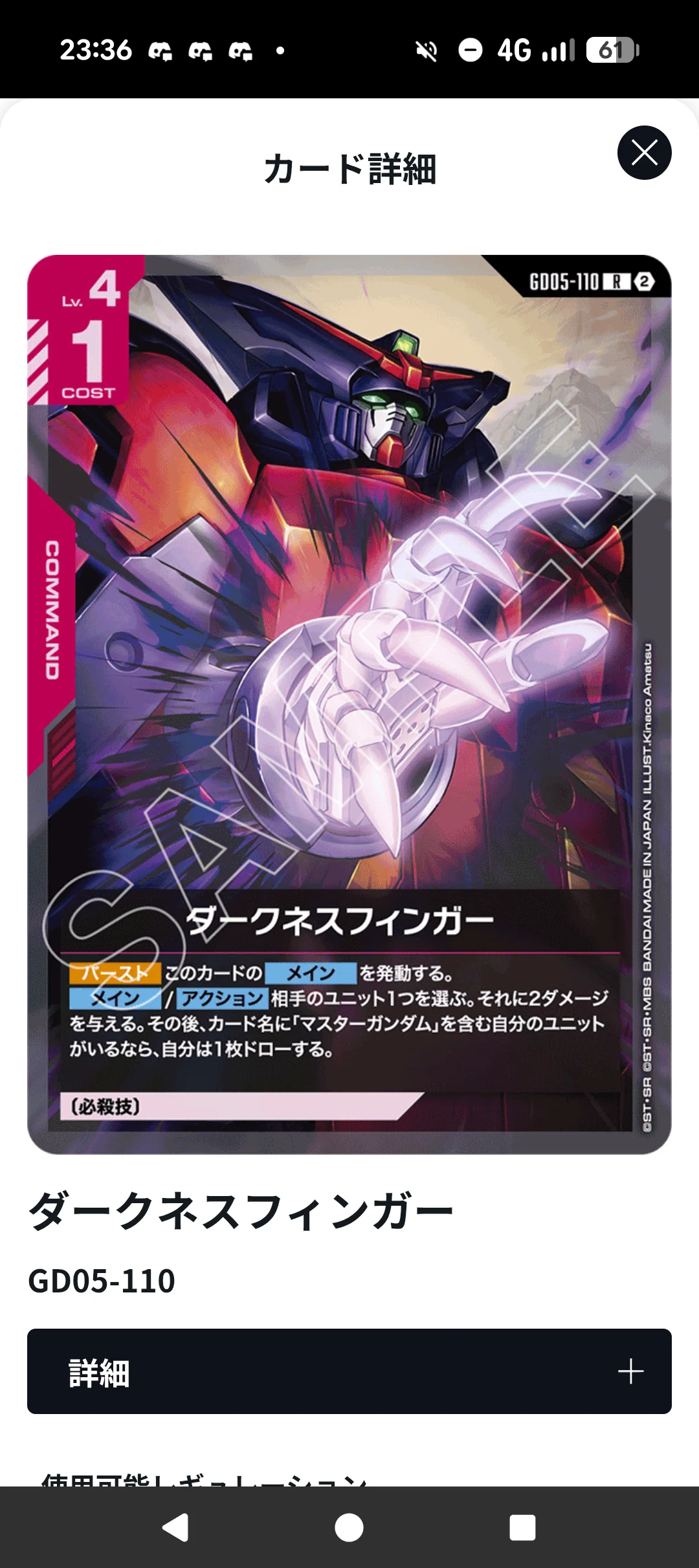 GCG】今日から使える 赤白MF構築論【ガンダムカードゲーム】｜スズタカ