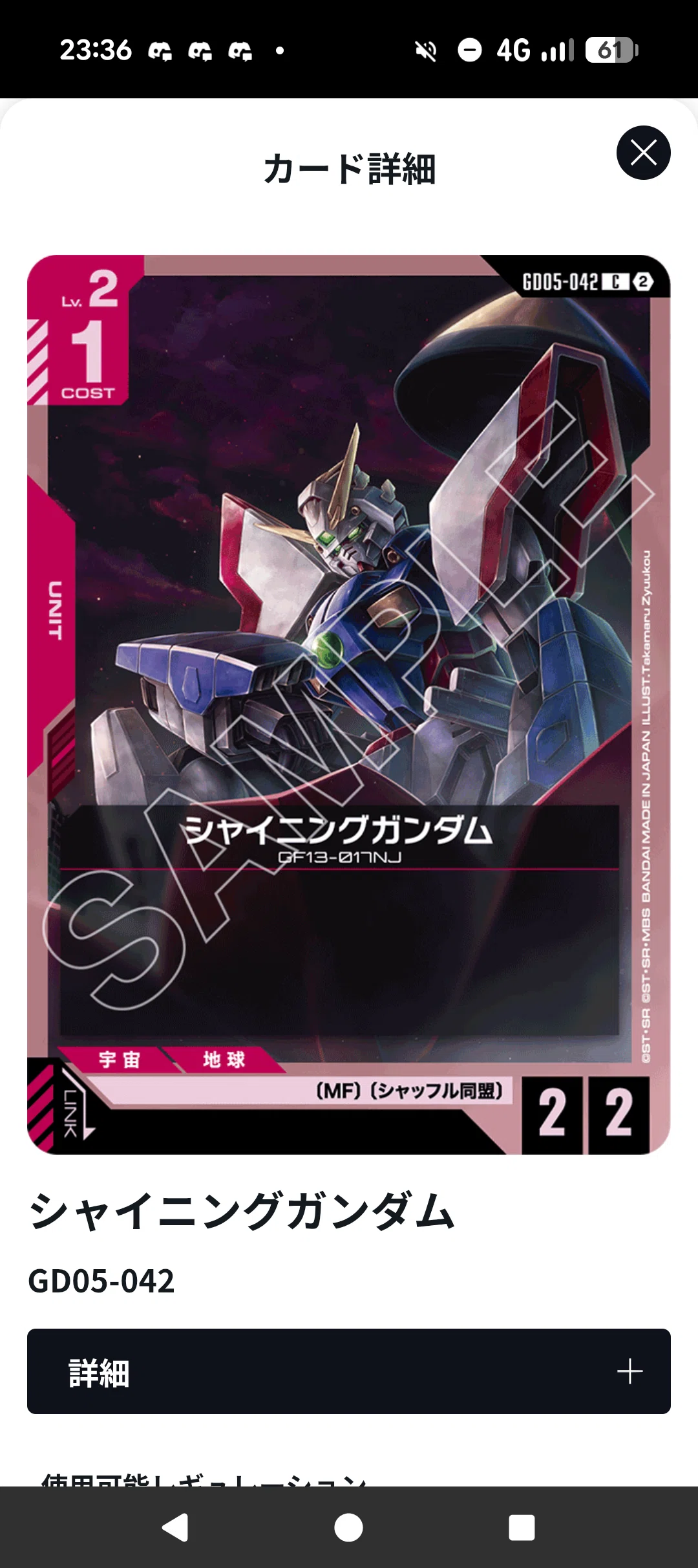 GCG】今日から使える 赤白MF構築論【ガンダムカードゲーム】｜スズタカ