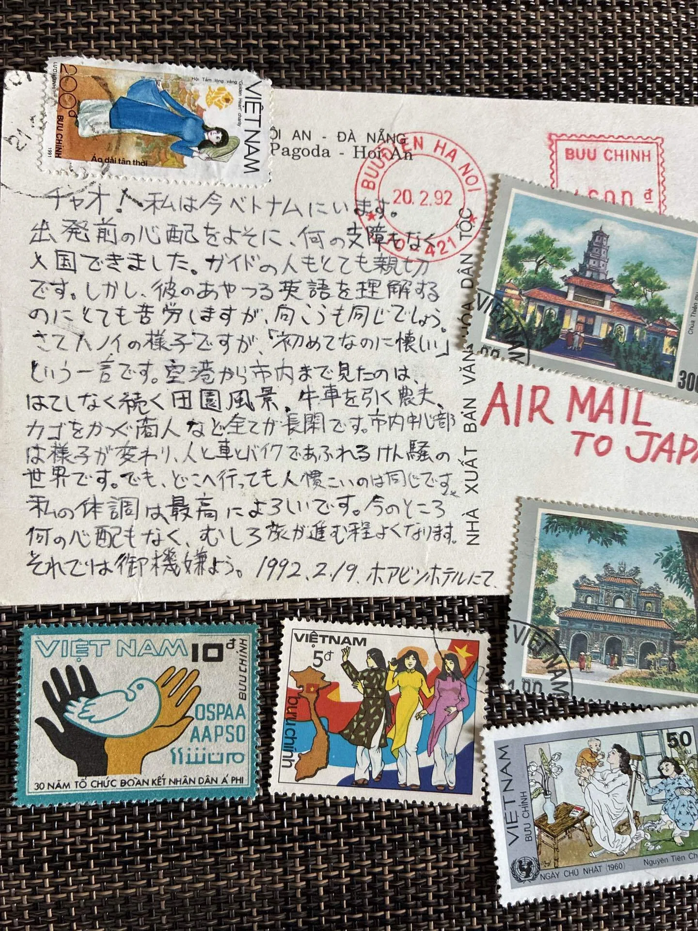 たびの原点】1992年・世界一周6年前の絵葉書｜旅びと✈︎世界一周放浪記