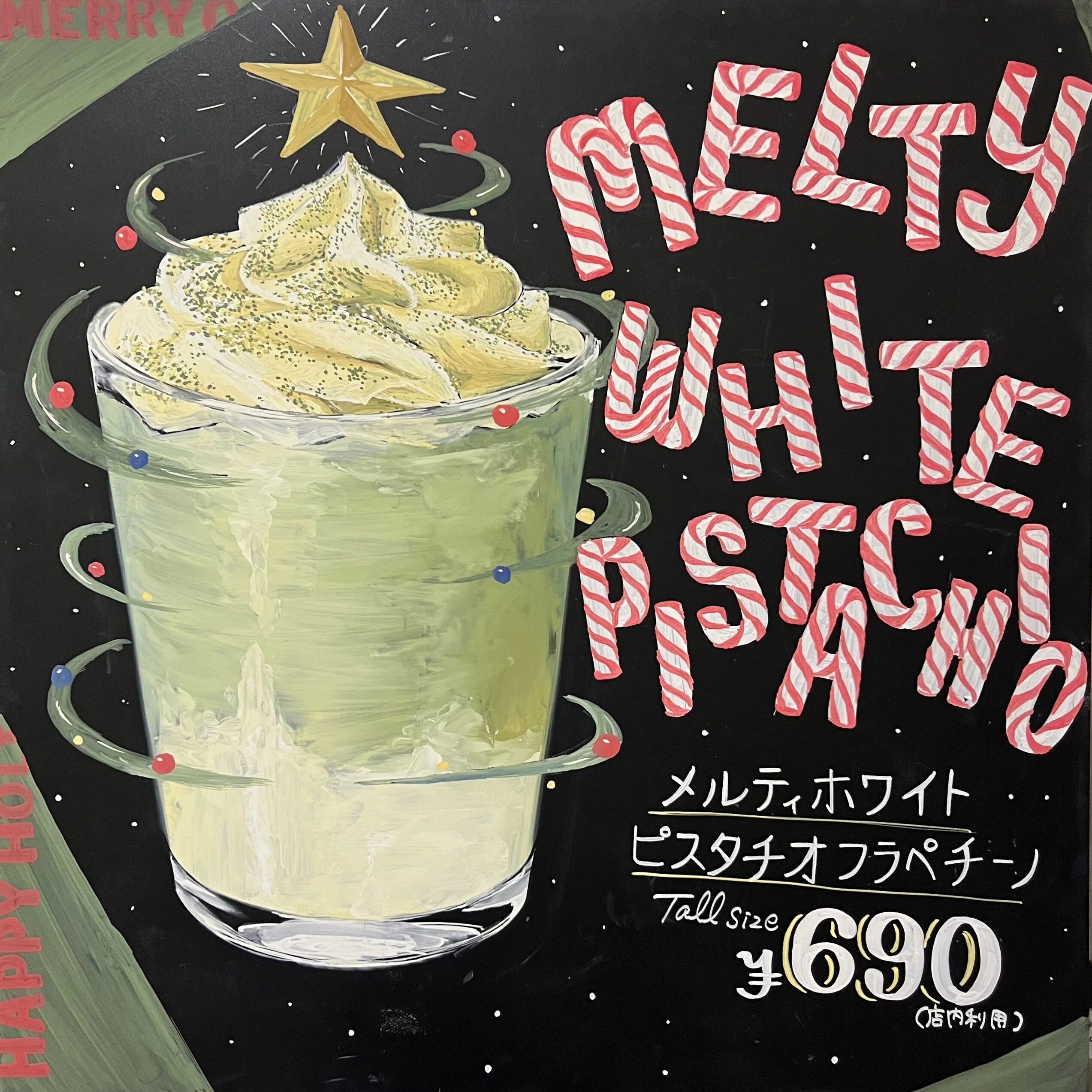 フラペチーノ(自己紹介文見てください) 自己紹介｜TAMBO_inc
