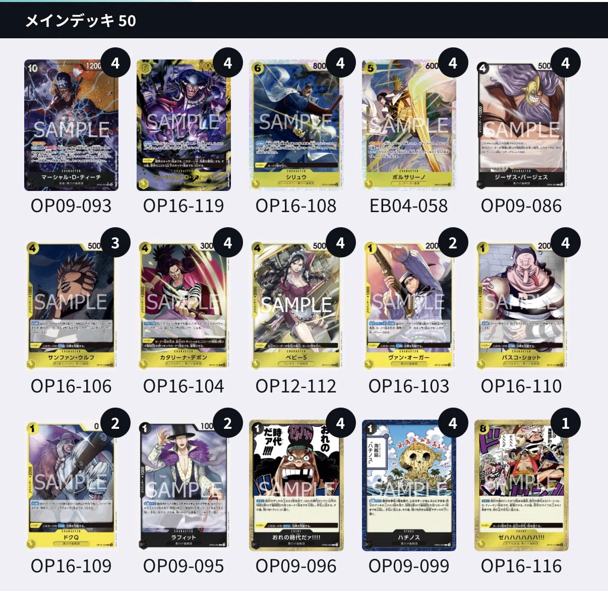 黒黄ティーチ徹底解説｜ともや