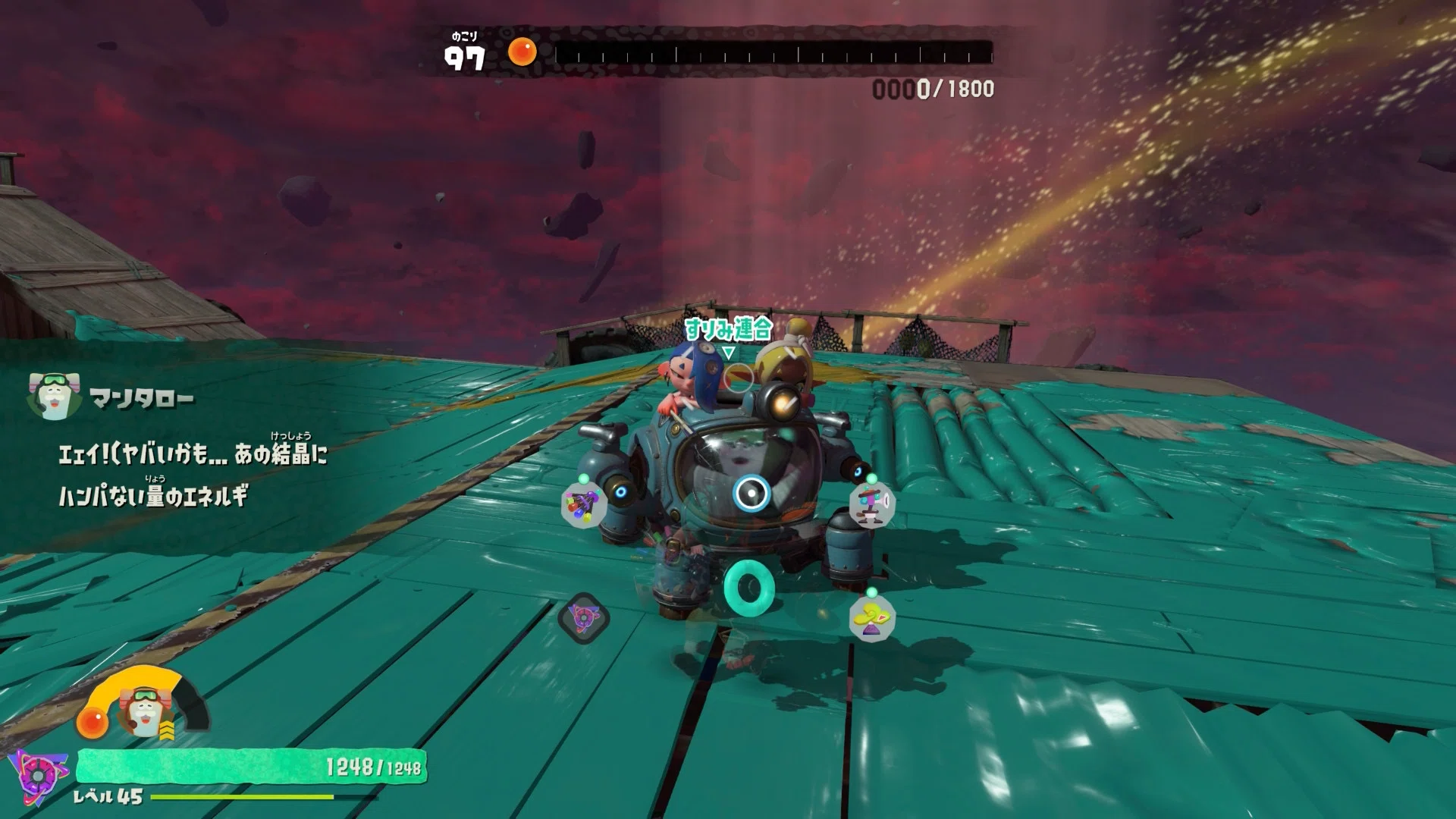 クリア後レビュー スプラトゥーン レイダース 4.5/5点｜社畜太郎