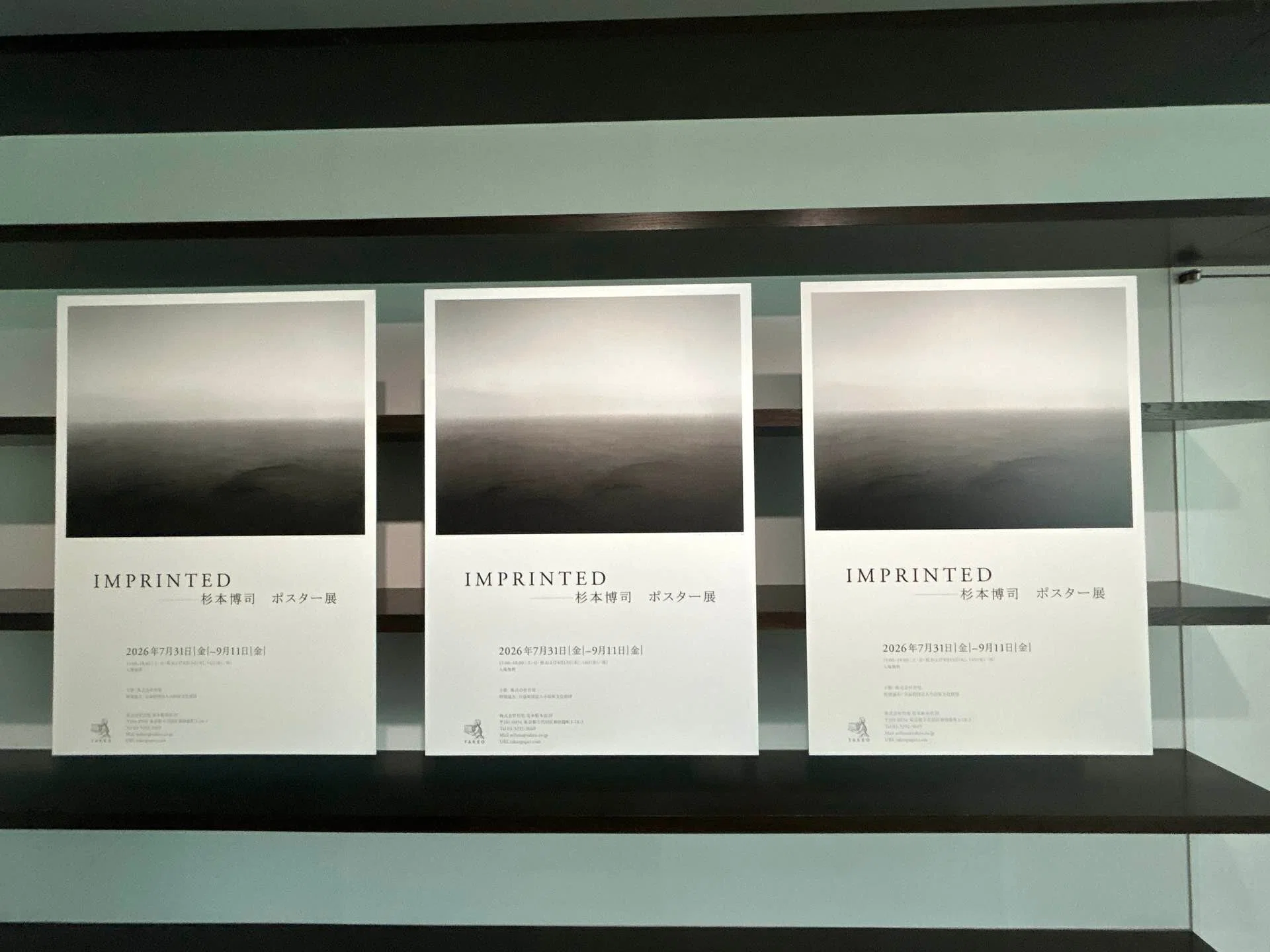 毎日美術☆「すべては紙のみぞ知る」IMPRINTED ―杉本博司 ポスター展