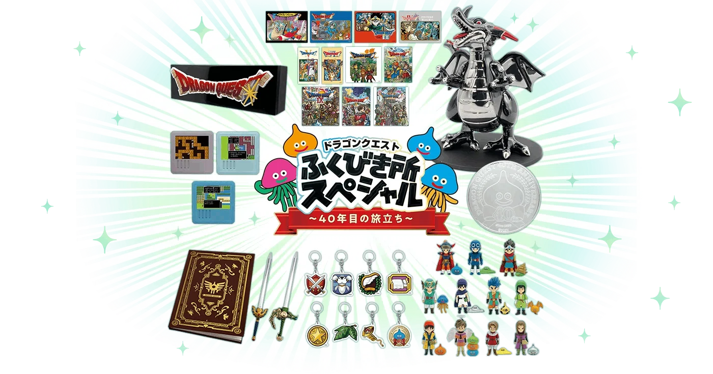 8月編『2026年発売一番くじ』全ての発売前予想&評価Tier｜ぷれでたー