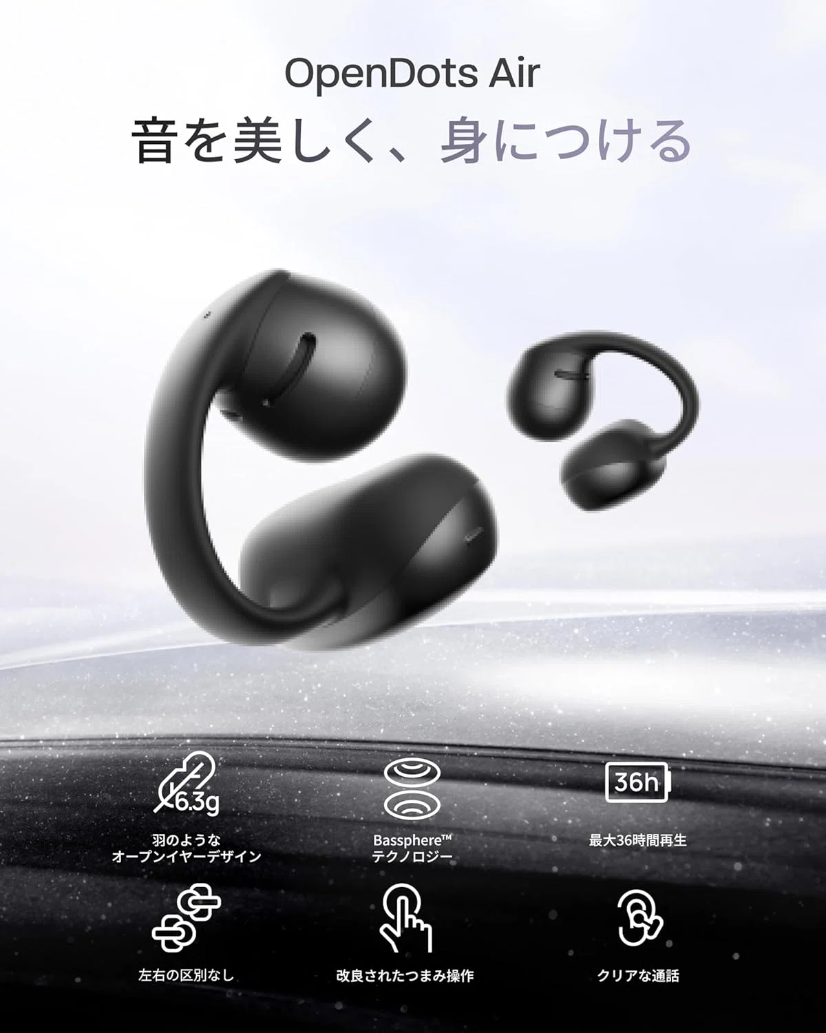 Shokz OpenDots 2は29,880円でも買い？OpenDots Airとの1万円差で選ぶ