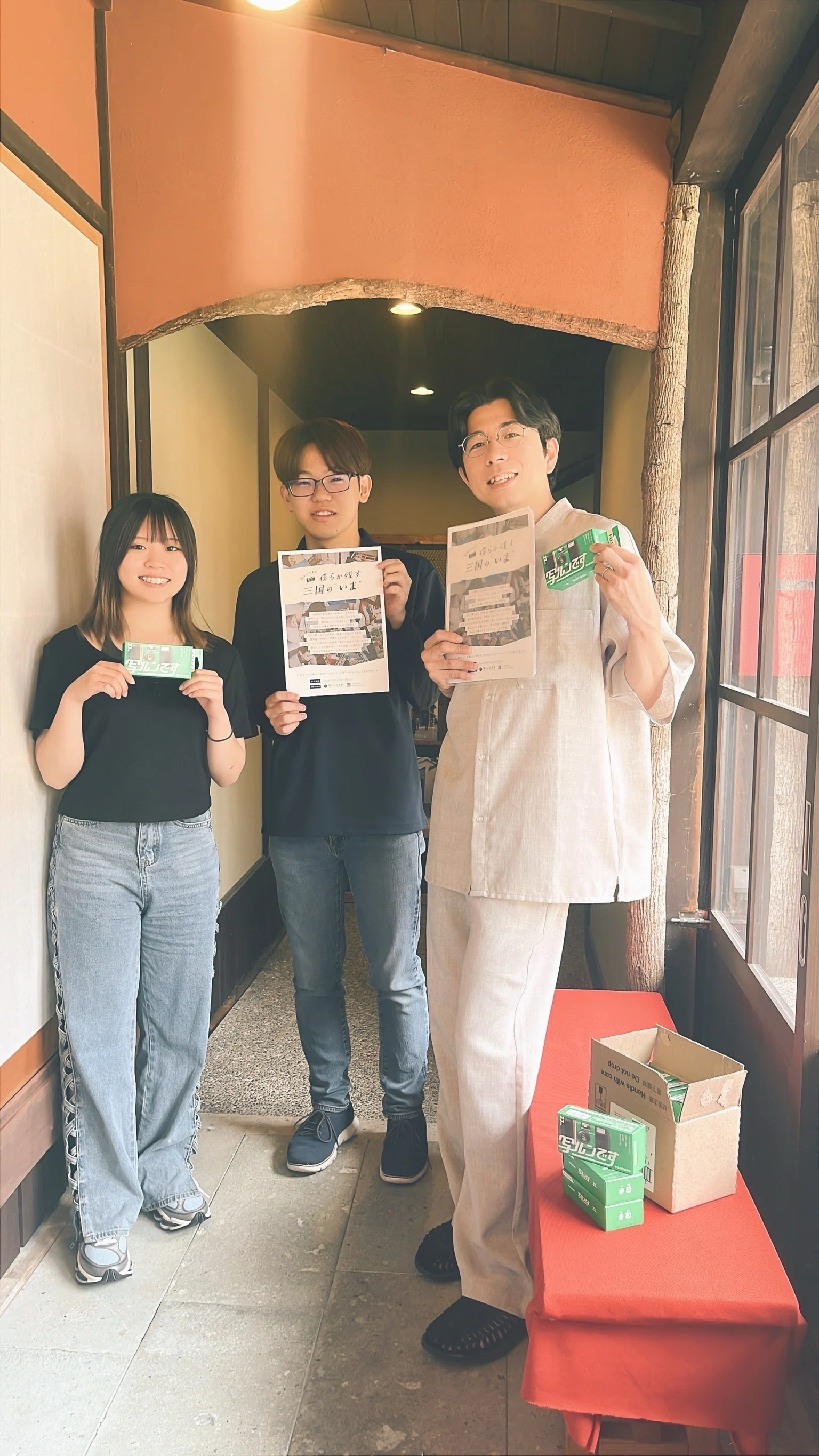 三国写ルンですプロジェクト #03関係性で生まれるアートプロジェクト
