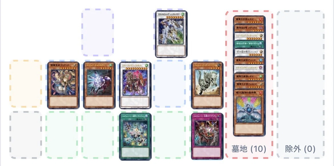 遊戯王OCG【０４環境‼️】エレメントドリアードデッキ４０枚 遊戯王】ドリアードを使おう@エルフェンノーツ【考察】｜銀乃@ギンノ