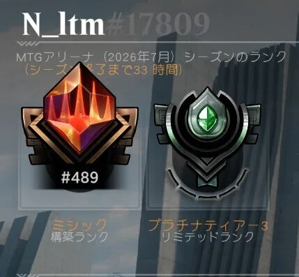 スタンBO3】アゾリウス魁渡【ミシック500位】｜Halt_poe