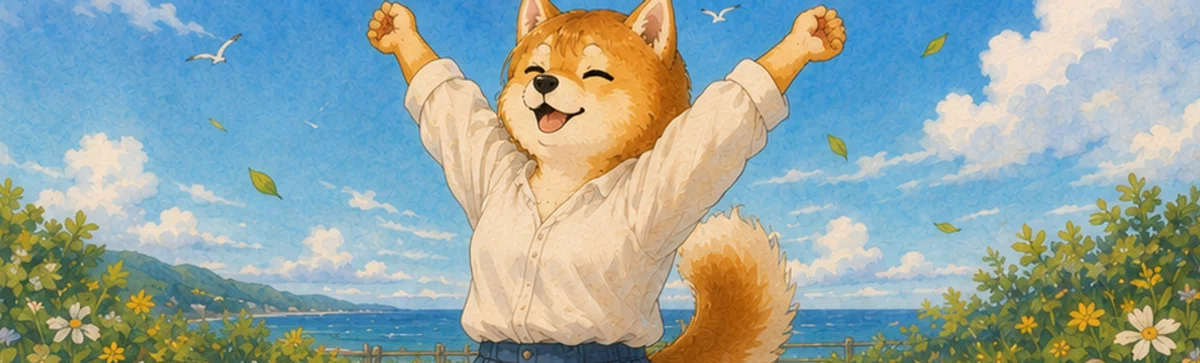 のびのびする赤柴