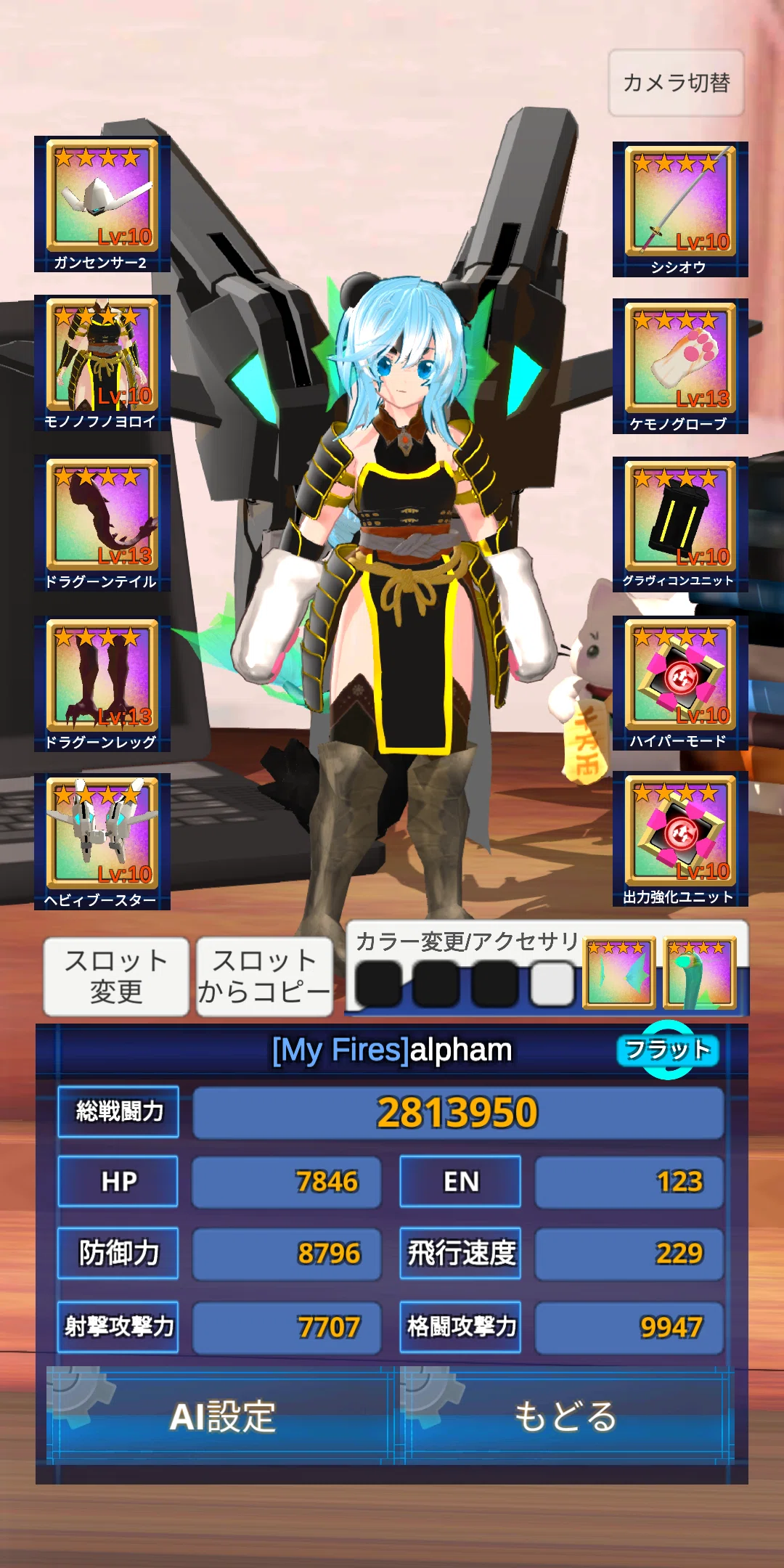 エレクトリアコード】第3回EC天下一武道会#0 展望【ユーザーイベント