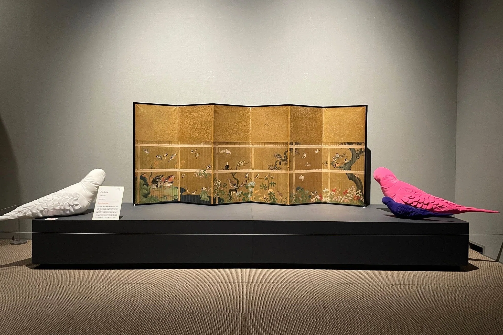 Exhibition Report] Parakeets Are Coming! Kosetsu Museum Collection