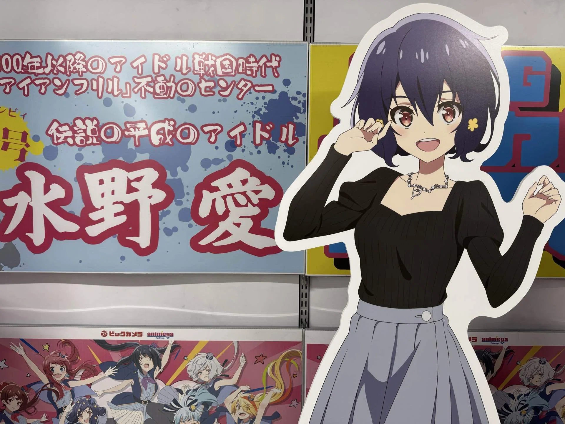 私が『ゾンビランドサガ』で一番心を奪われたキャラクター、水野愛