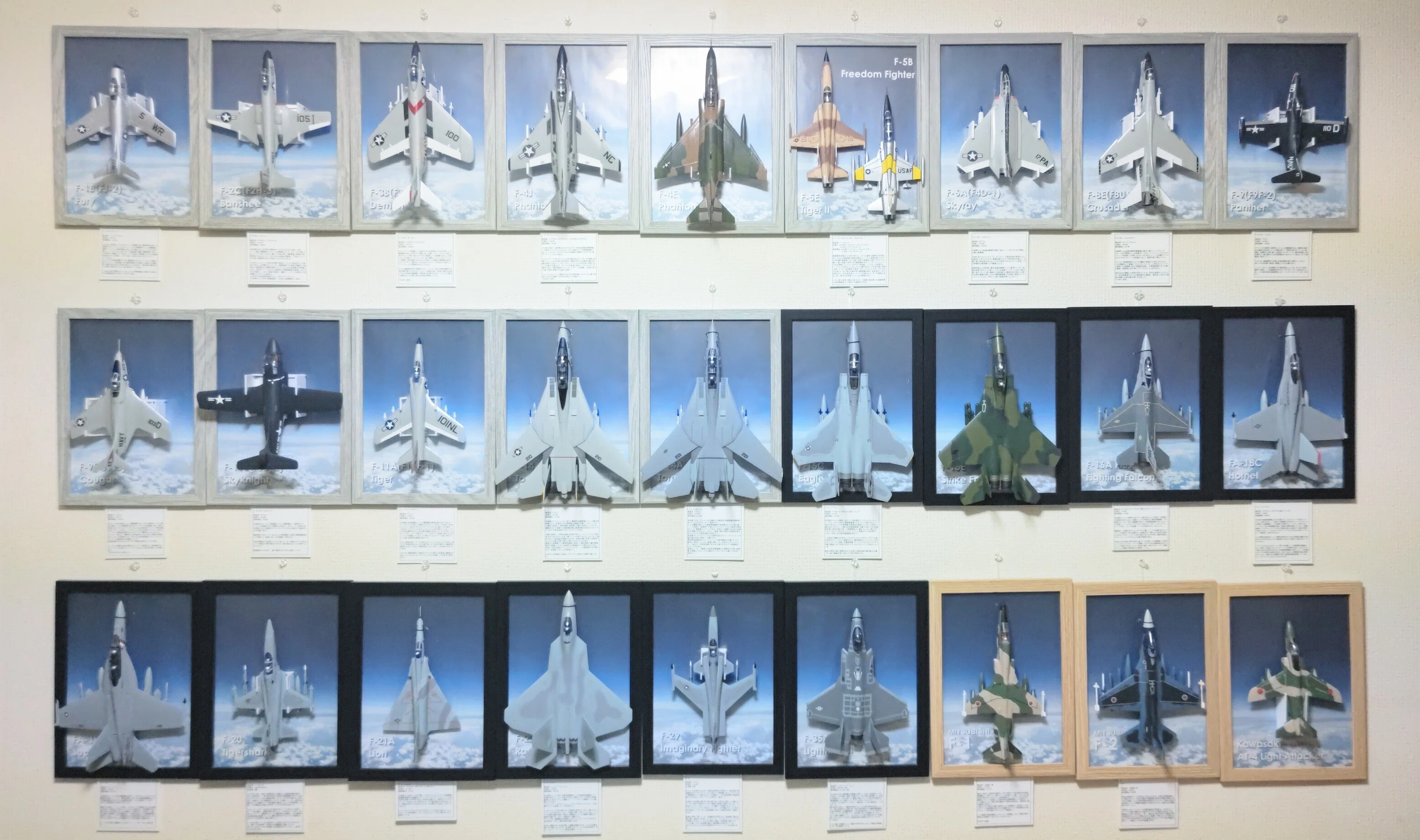 【希少】戦後　米軍戦闘機等　資料　86枚 世界の戦闘機コレクション〜米軍機編〜｜Hiro.MTB