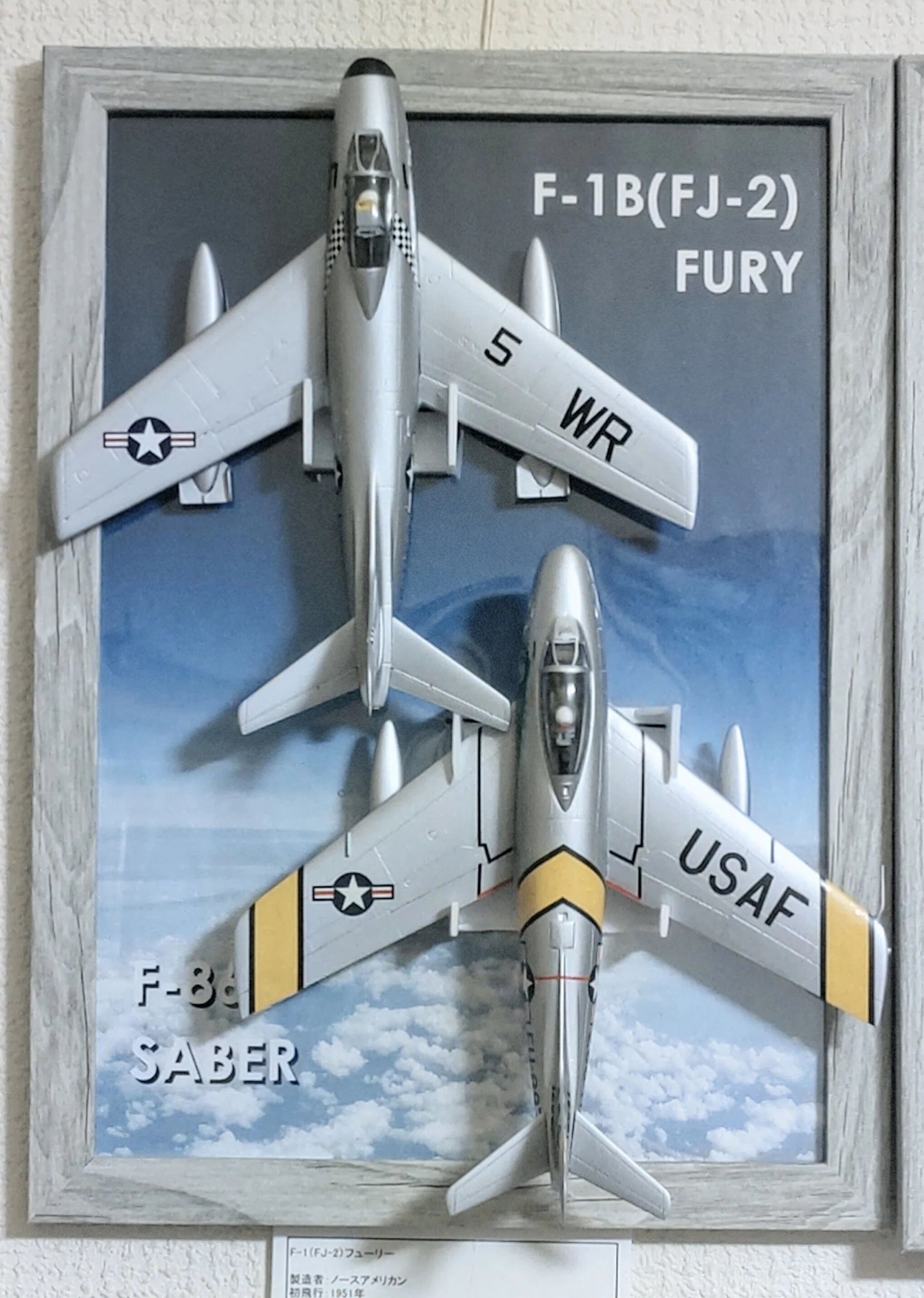 世界の戦闘機コレクション〜米軍機編〜｜Hiro.MTB