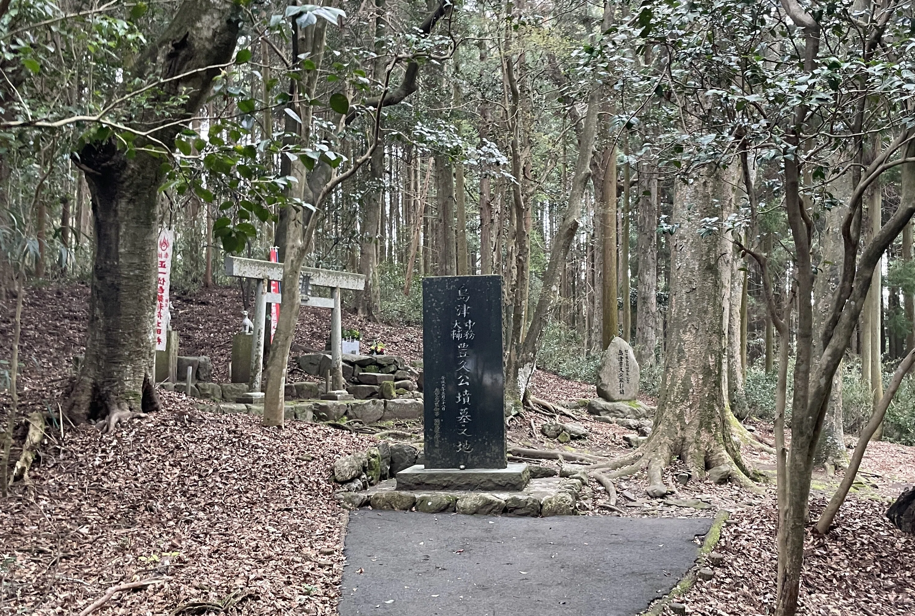 島津四兄弟 末弟の居城 【佐土原歴史資料館と天昌寺跡：島津家のトビラ