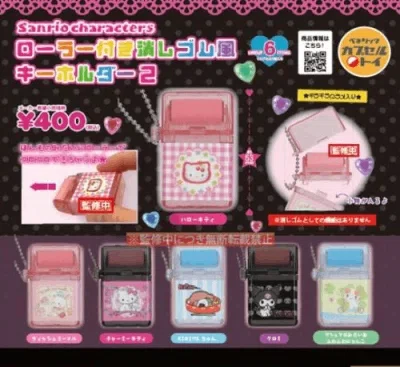 2026年8月発売予定】サンリオ新商品大攻略！③｜つっきー｜かわいい