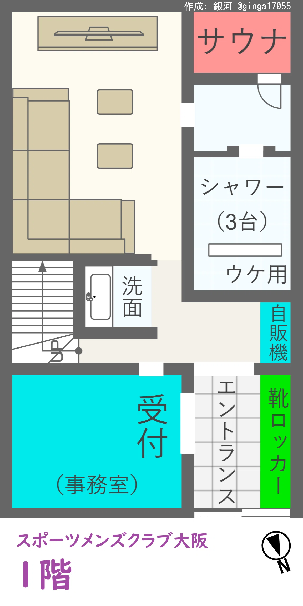 スポーツ メンズ クラブ 大阪