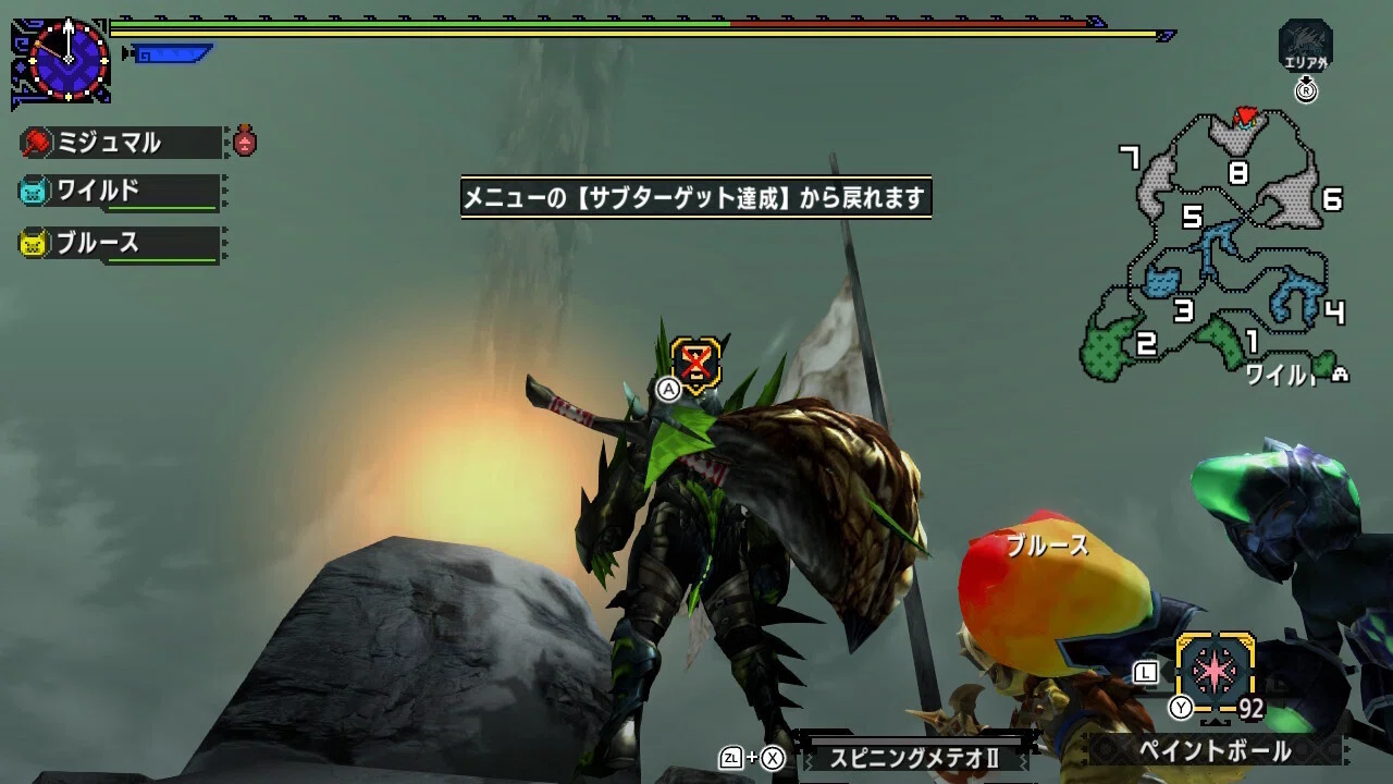 MHXX日記】2026/8/1（土）｜ミジュマル