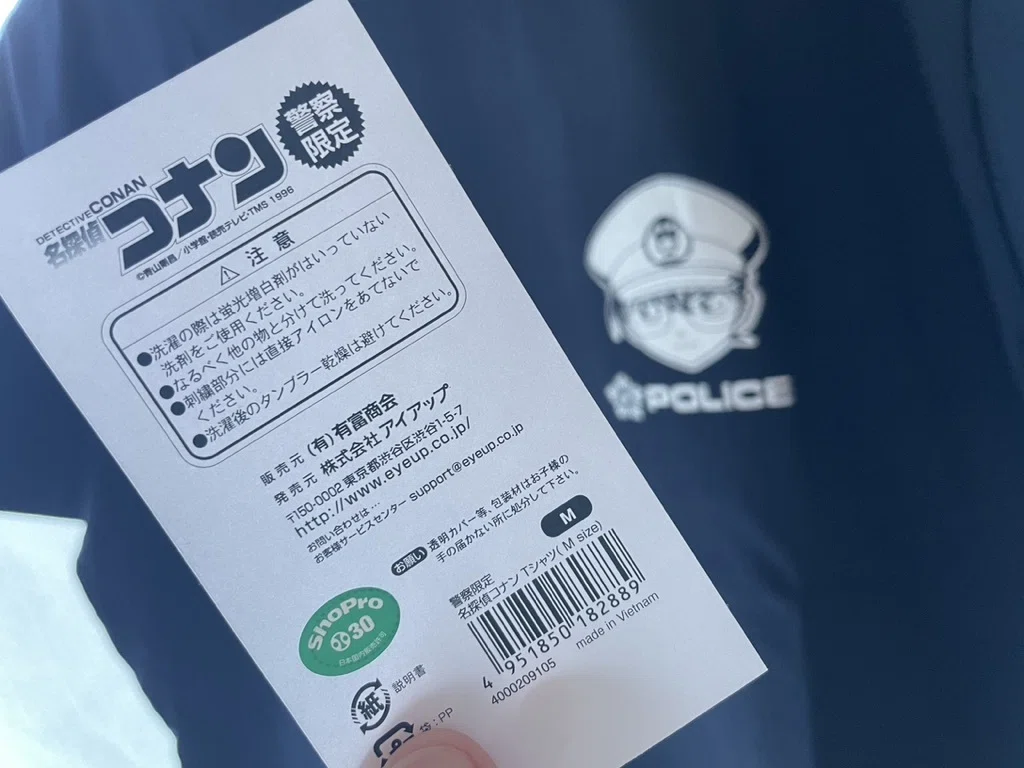 名探偵コナンフリーク必見】リアル「警察学校」見学レポ！知られざる