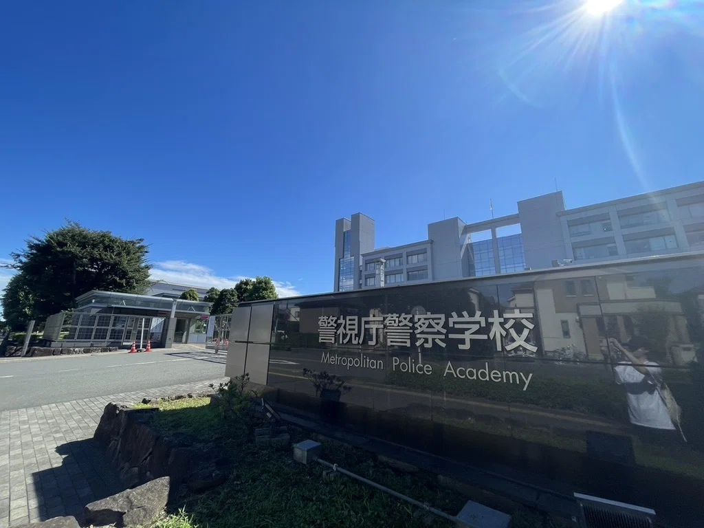名探偵コナンフリーク必見】リアル「警察学校」見学レポ！知られざる