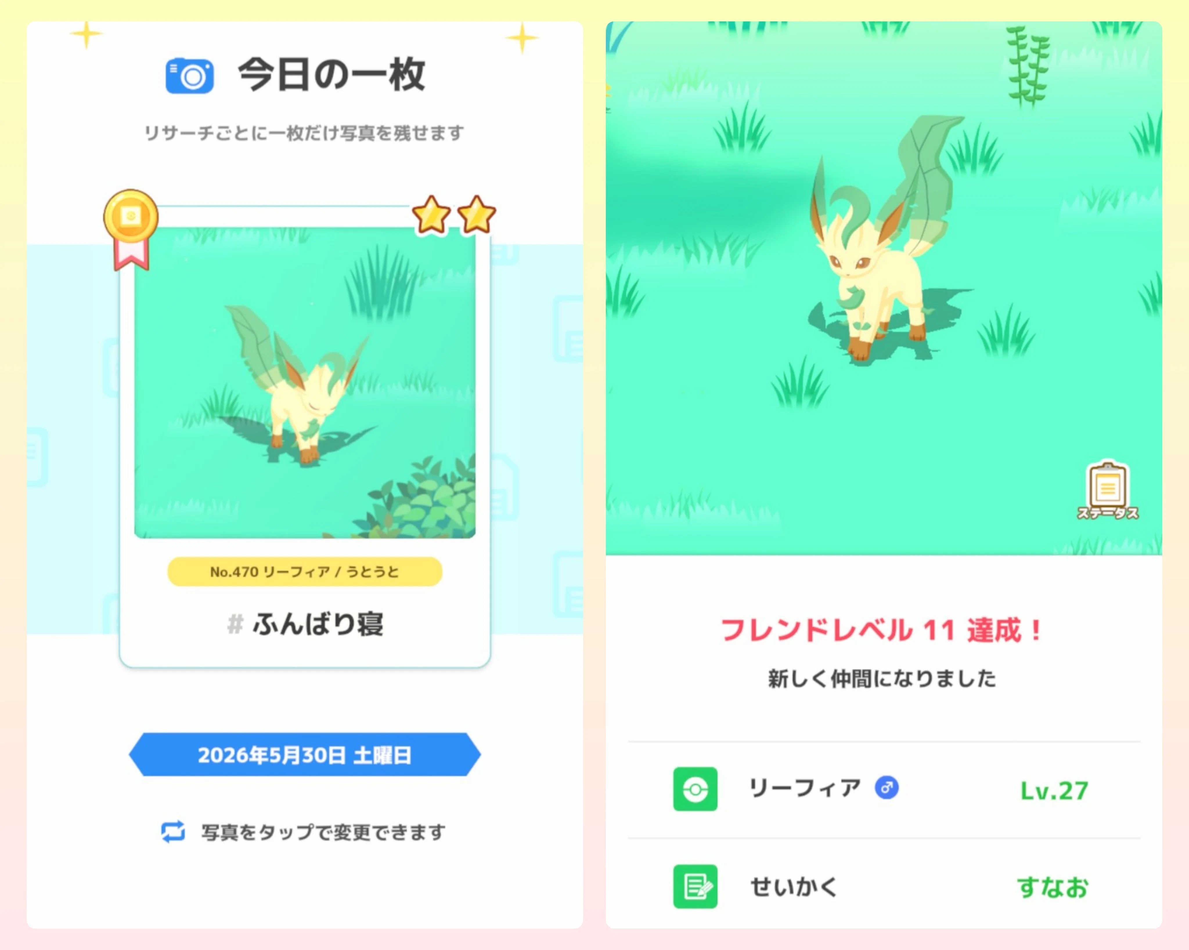 ポケスリ】リーフィアのフレンドメダル獲得のための作戦会議 #04 (過去