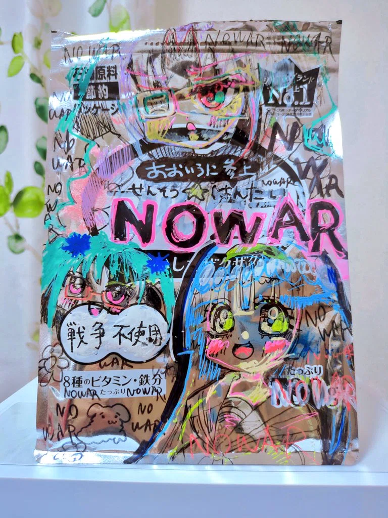 コミックマーケット108(夏コミ2026／C108)出ます｜あおいうに│画家