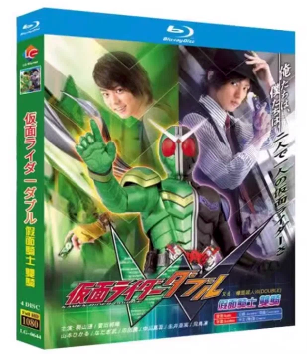 Blu-ray】『仮面ライダーW（ダブル）』Blu-ray BOX（全話収録／6枚組