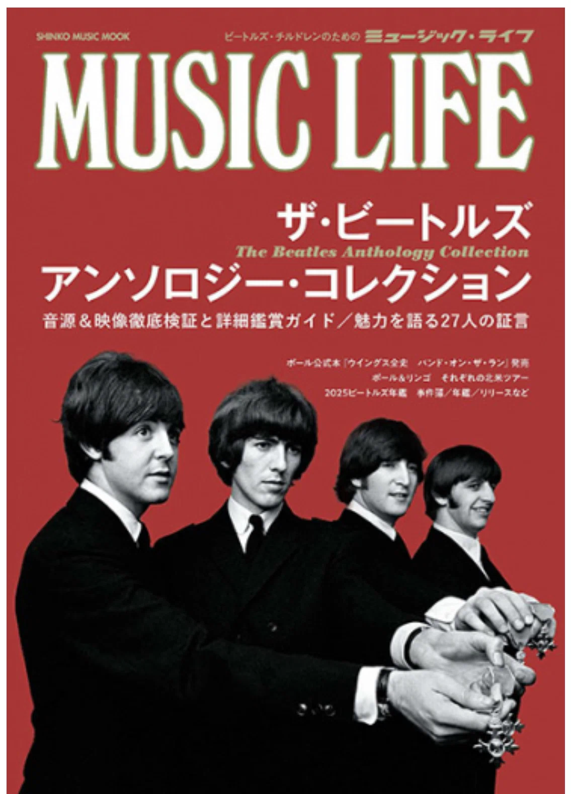 なんてったって、60周年！】#7 新刊が続々と出版されています。｜Suelog