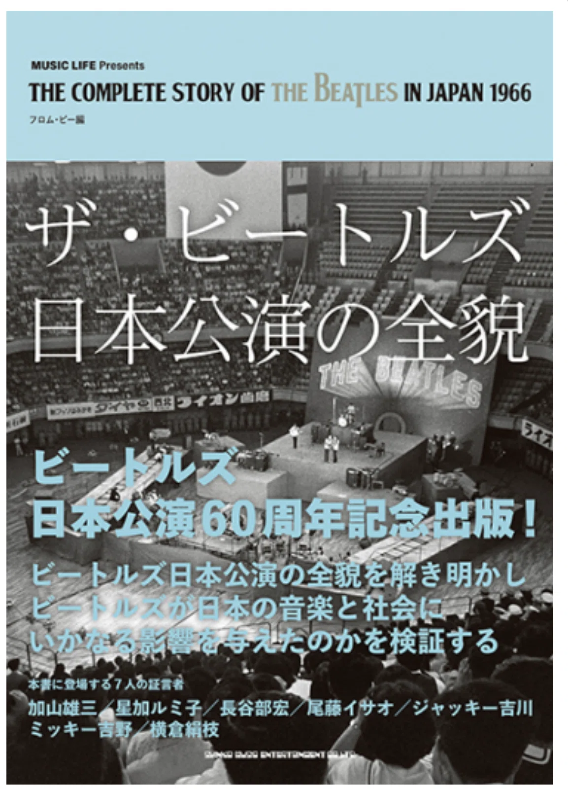 なんてったって、60周年！】#7 新刊が続々と出版されています。｜Suelog