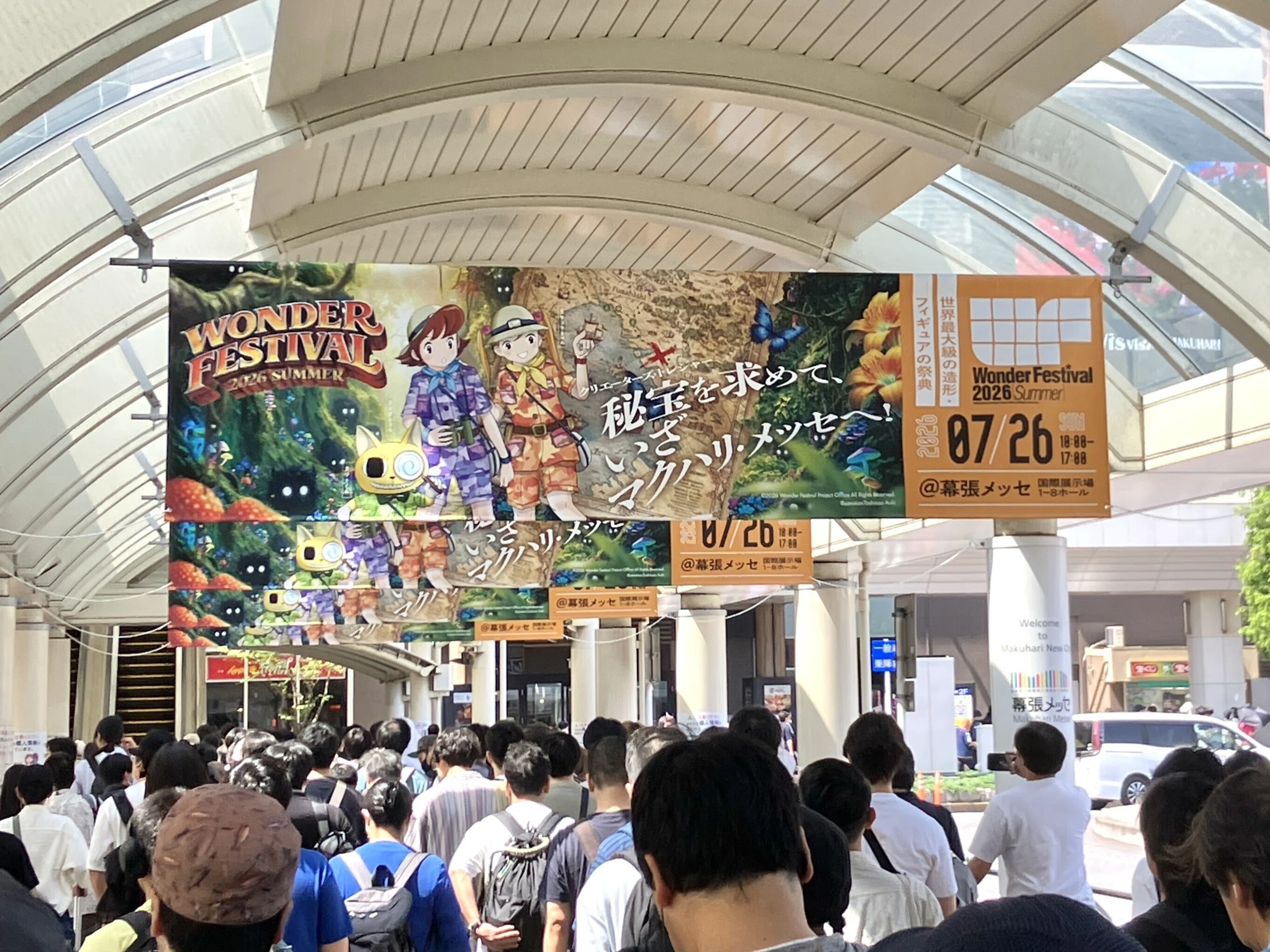 ワンダーフェスティバル」に初めて行ってきた日記｜ばね