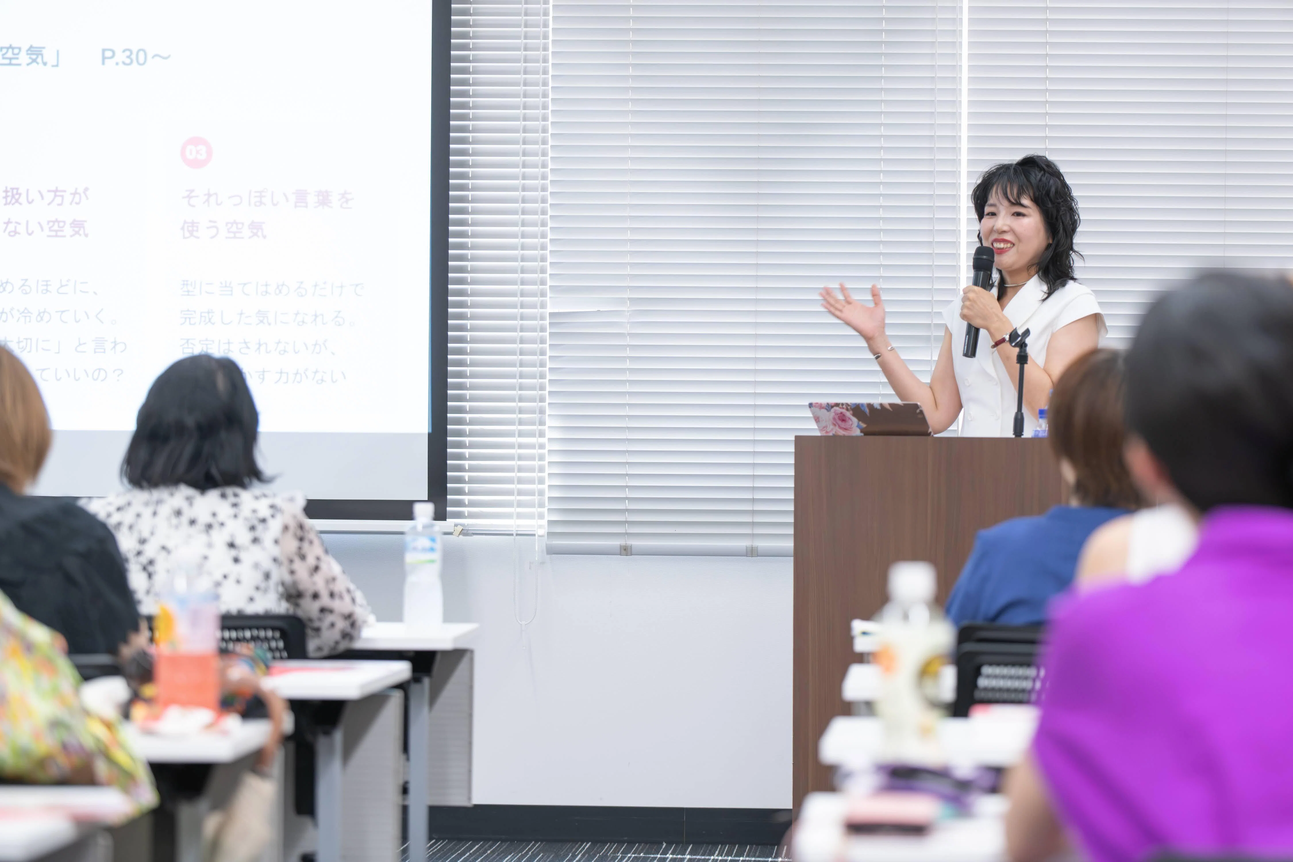 なぜ「正しい」のに刺さらないのかーロジックと感情の言語化』出版記念