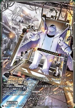 どこヴァン】特攻丸と関連カードの情報公開｜フライハイト@ゲーム部