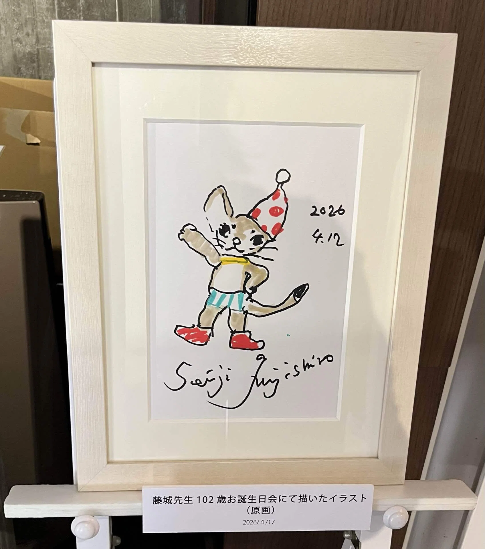 藤城清治さんの影絵の世界へ｜こまちおばさん放浪記