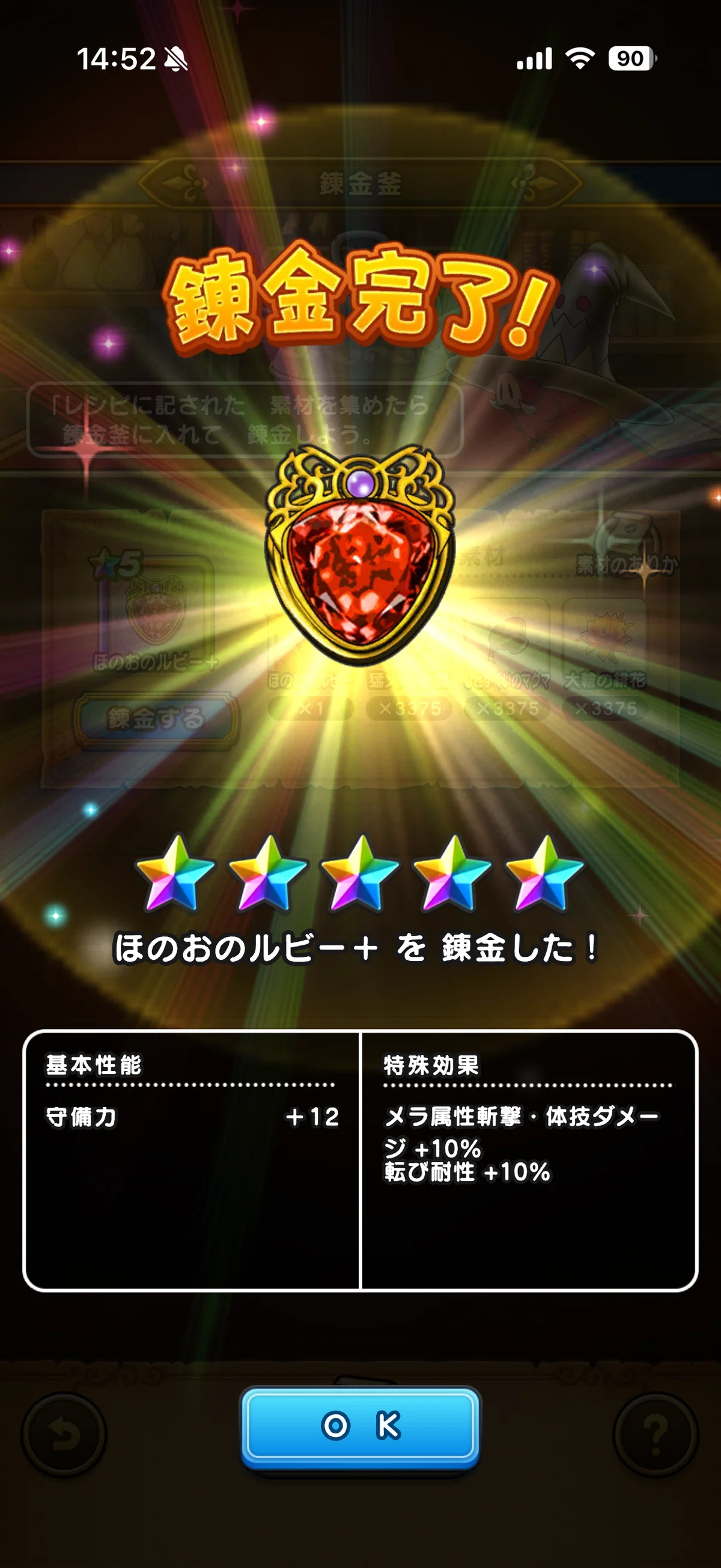 ⭐️最終値下げ⭐️DQウォークオリジナルトランプ ⭐️最終値下げ⭐️DQウォークオリジナルトランプ 2026年最新