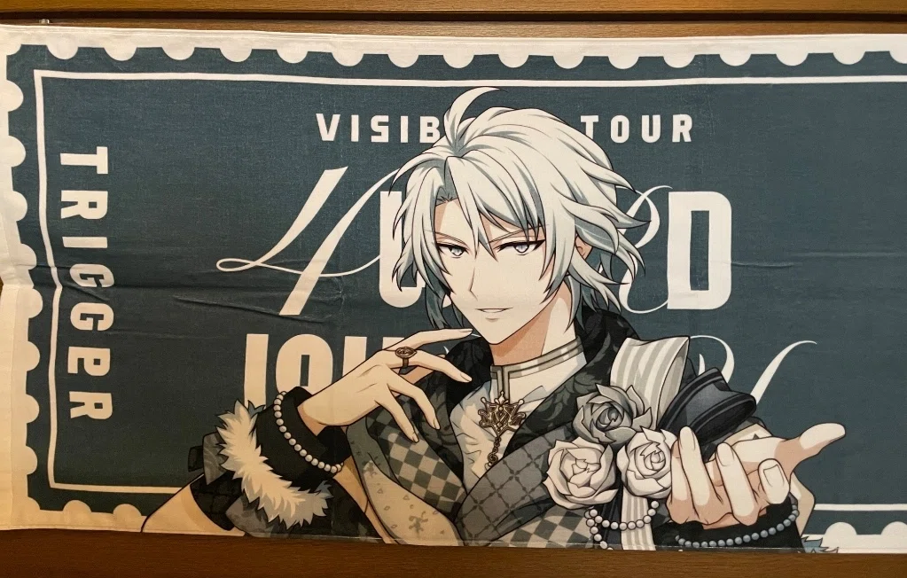 アイナナLIVE】事前物販の八乙女楽BIGタオルが届いてテンションが爆