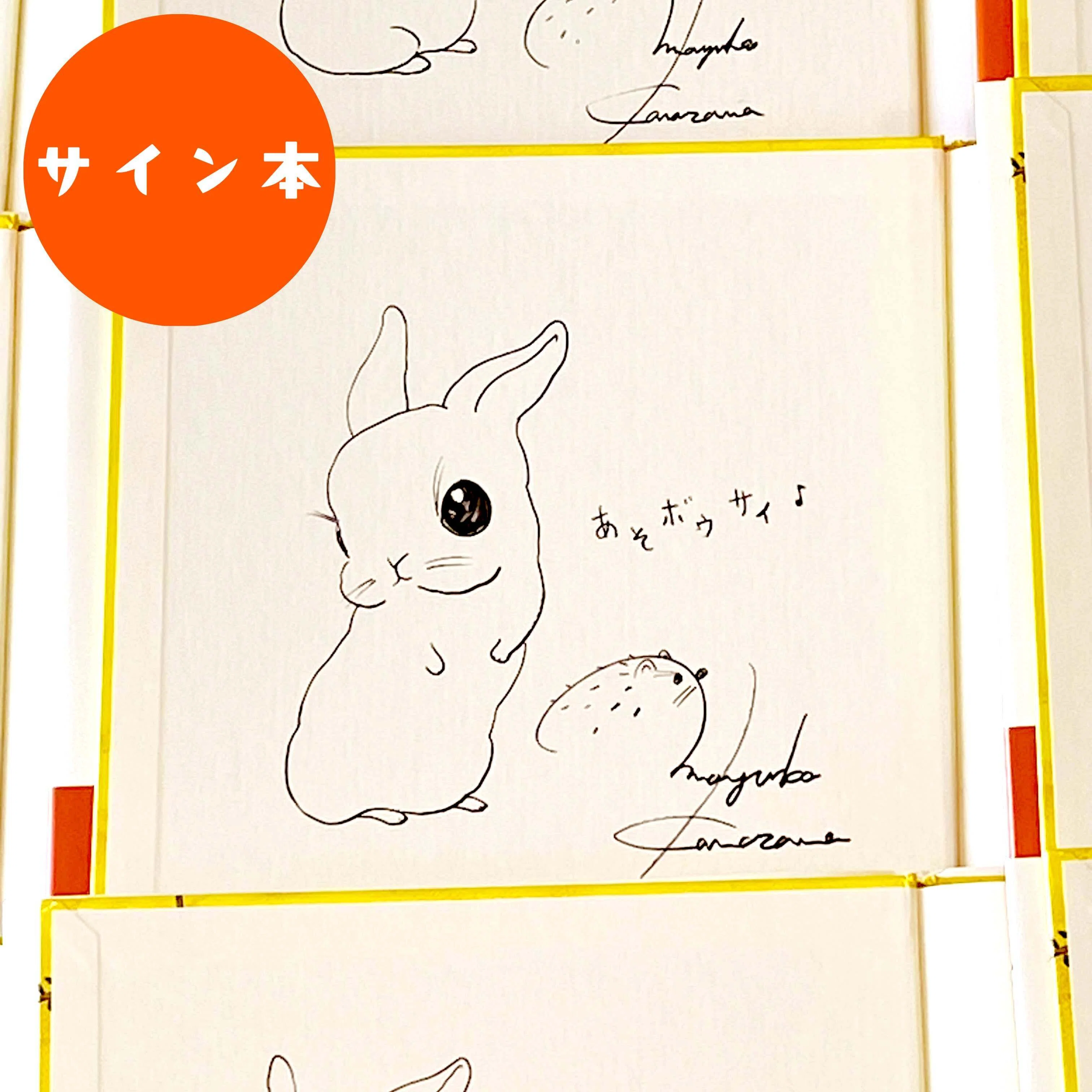 パグクッキー登場！】ワークショップ茶話会レポ＆『めいちゃんのまほう