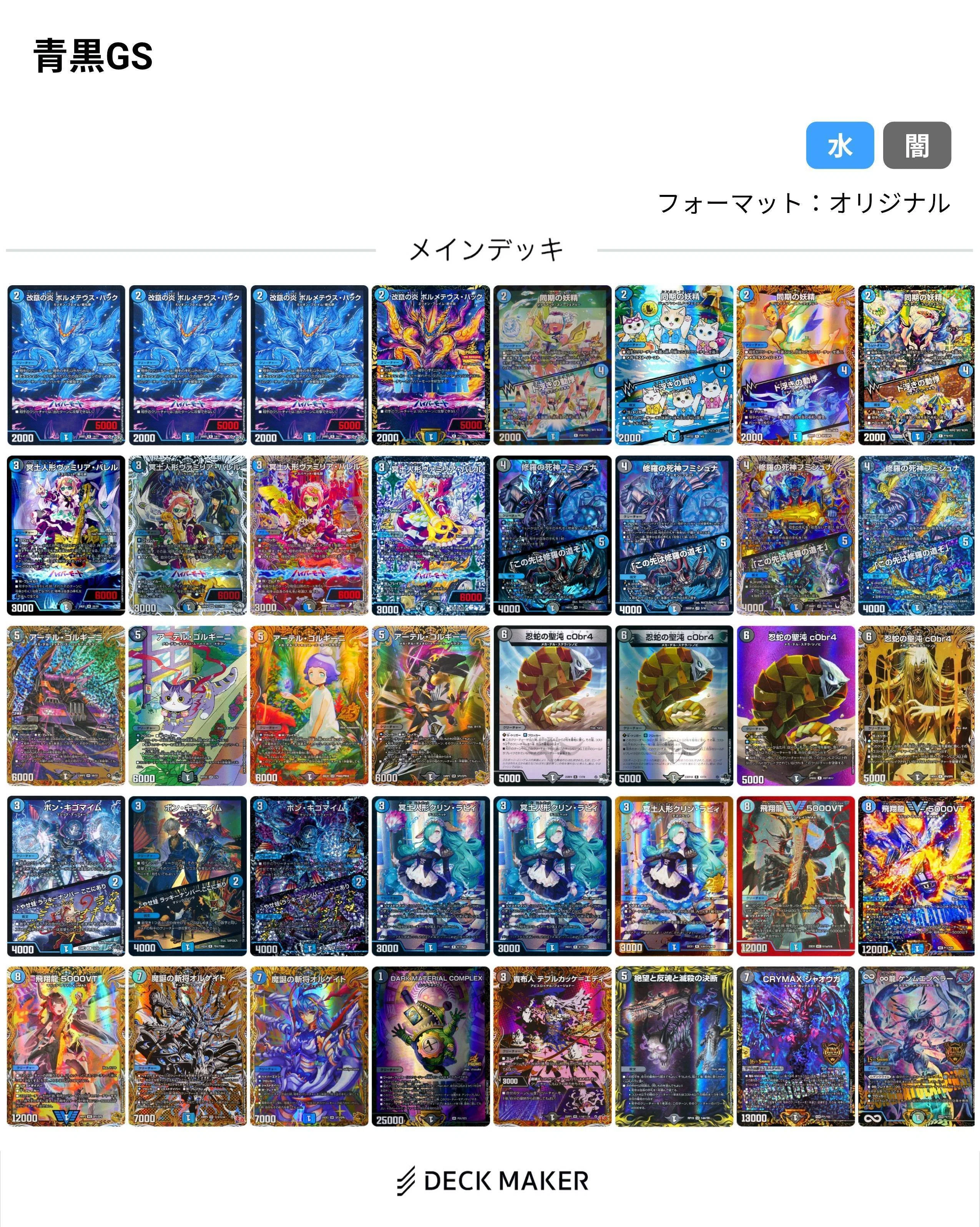 ヒカリスマって非カリスマ 〜毎日とうこー1日目〜｜しゅーりんがん