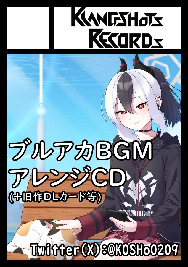 C108告知まとめ】夏コミ初出展します！｜K0SHo(こしょう)