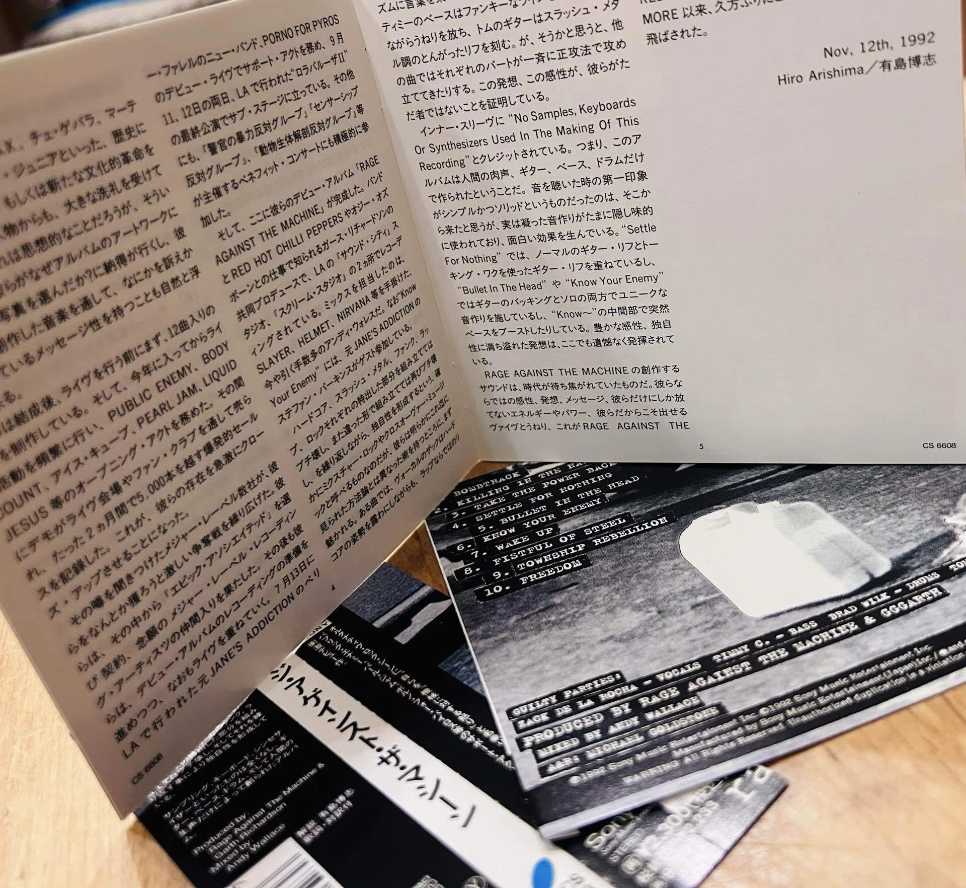 フィジカルで聴く 90年代の洋楽（1992年編）③｜dig ニキ