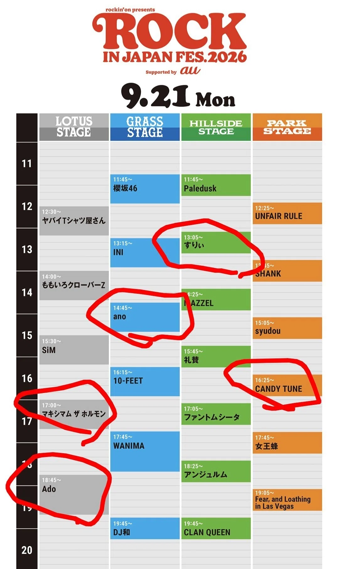 AdoのFC限定ライブ当選しました！｜ECHOES