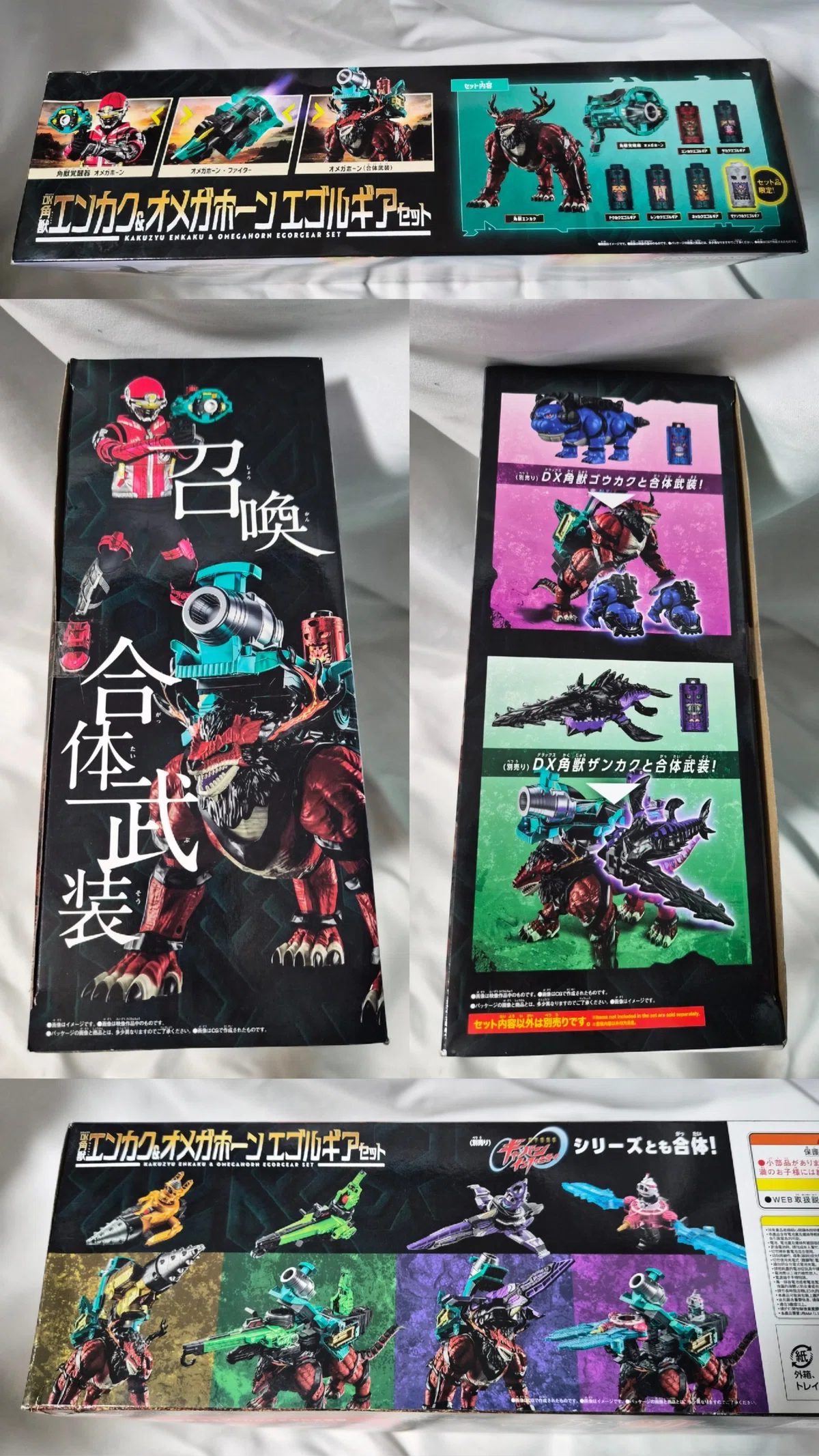 声を上げろ、『DX角獣エンカク&DXオメガホーン』！！！【角醒ハンター オメガホーン】｜𝕌氏